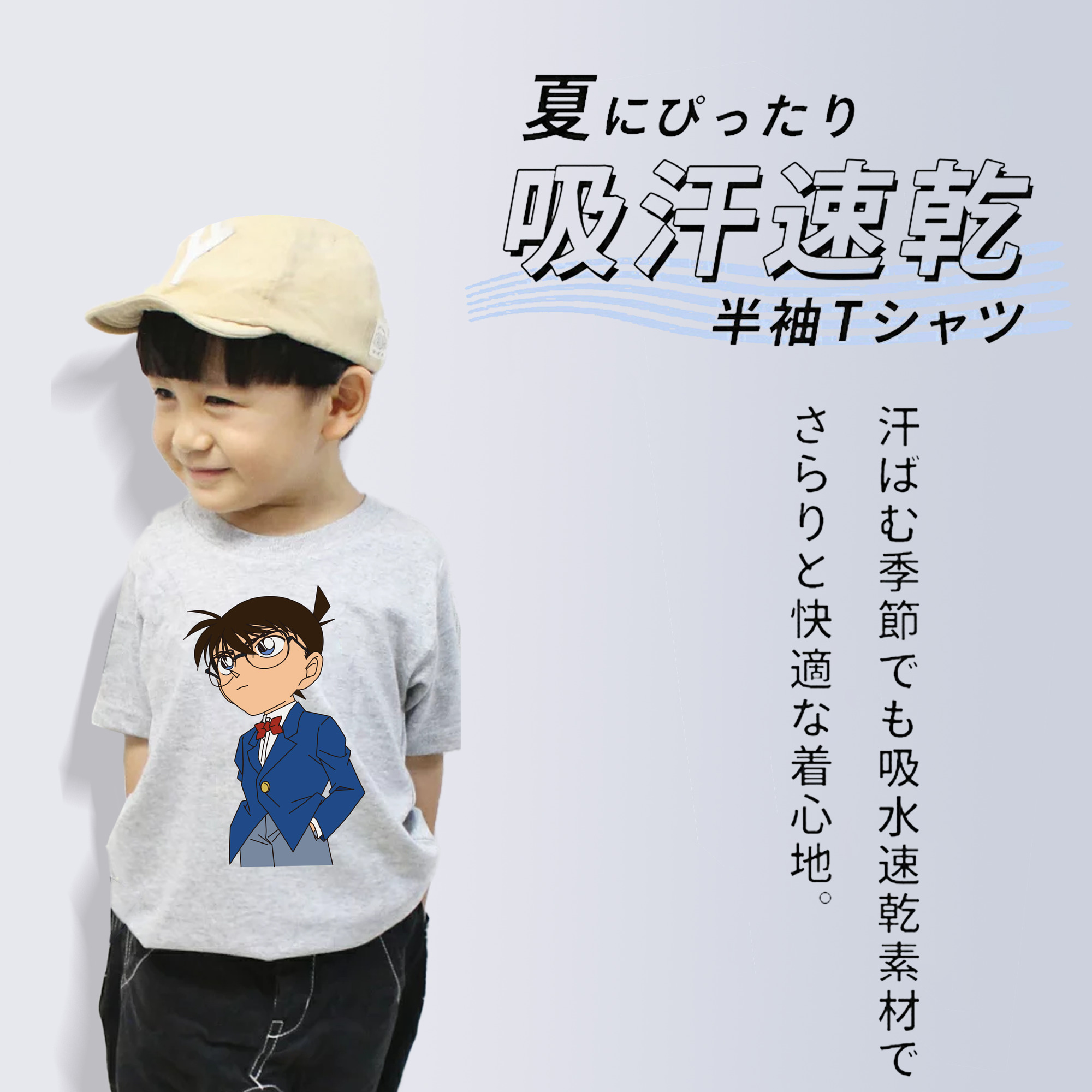 名探偵コナン 江戸川 コナン Detective Conan Conan Edogawa 綿100％キッズTシャツ（フロントプリント）