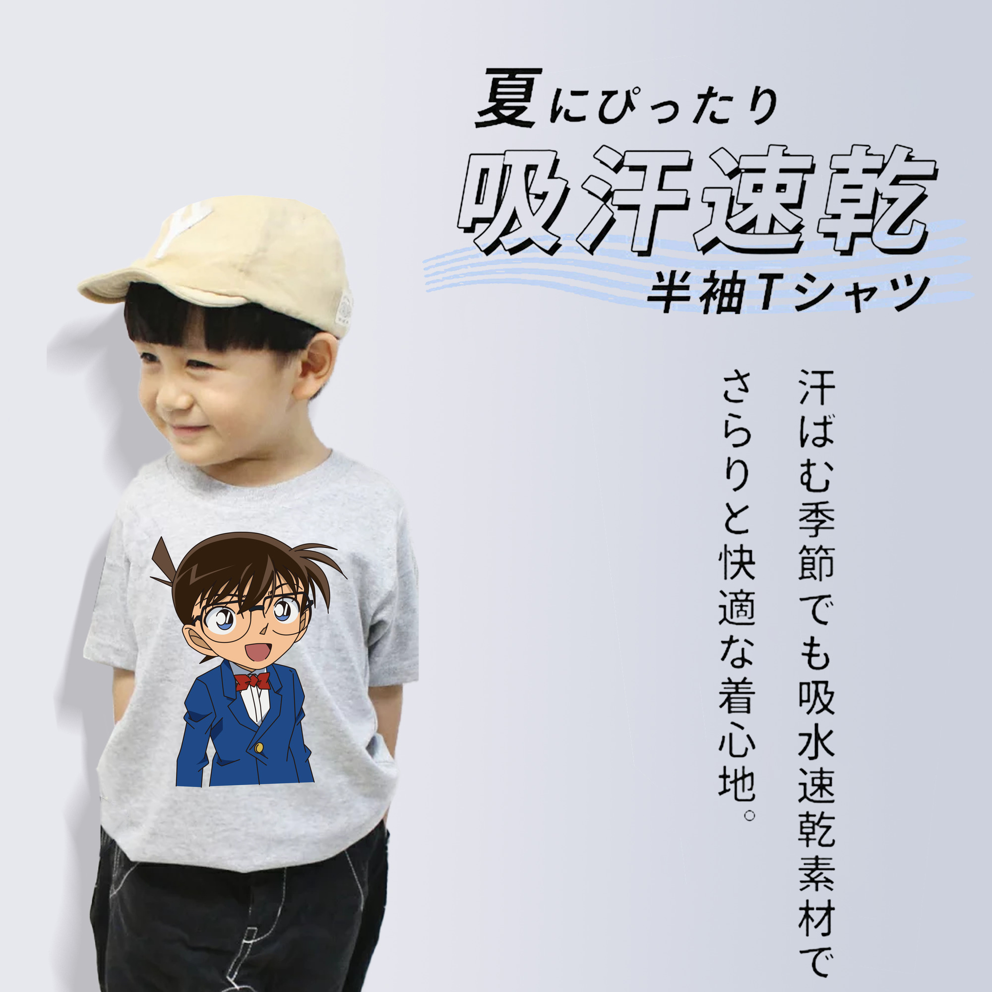 名探偵コナン 江戸川 コナン Detective Conan Conan Edogawa 綿100％キッズTシャツ（フロントプリント）