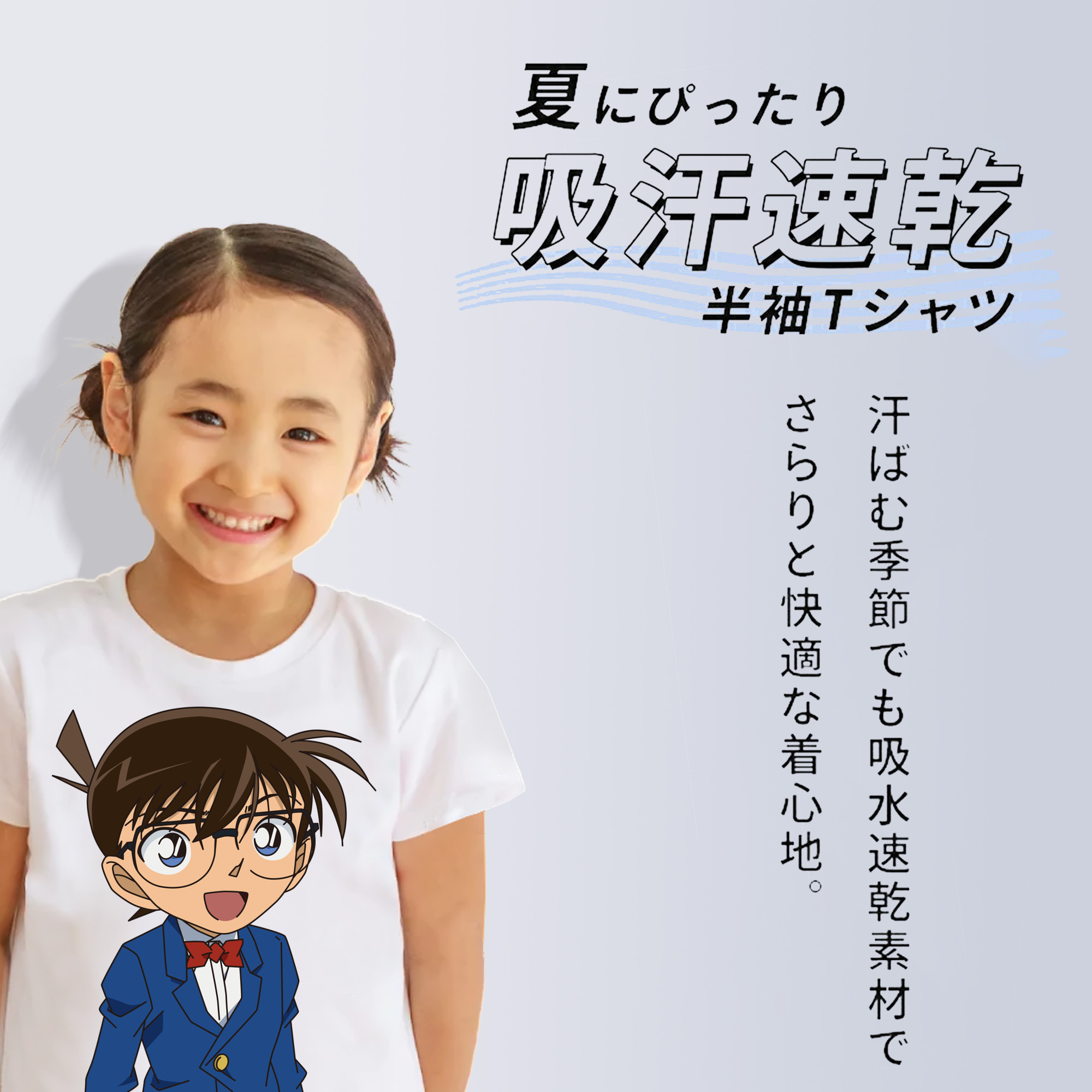 名探偵コナン 江戸川 コナン Detective Conan Conan Edogawa 綿100％キッズTシャツ（フロントプリント）