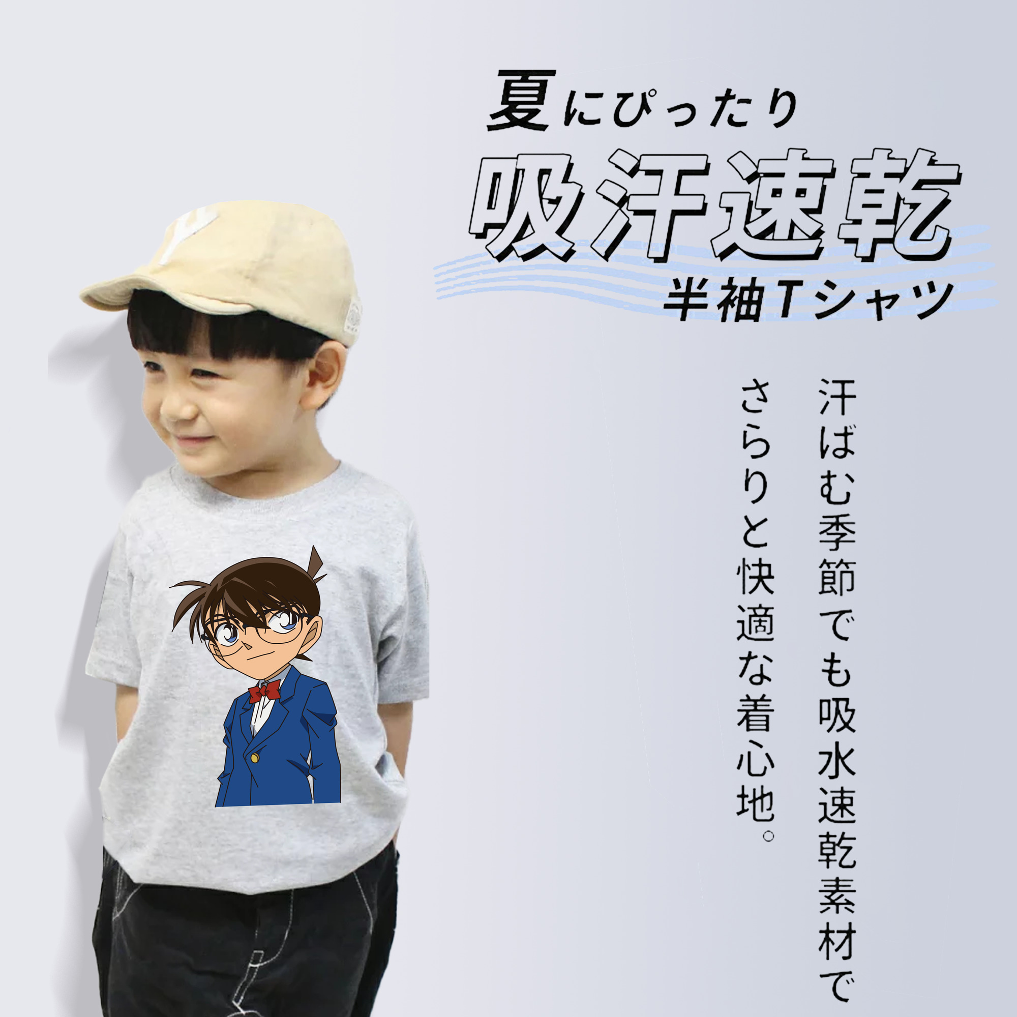 名探偵コナン 江戸川 コナン Detective Conan Conan Edogawa 綿100％キッズTシャツ（フロントプリント）