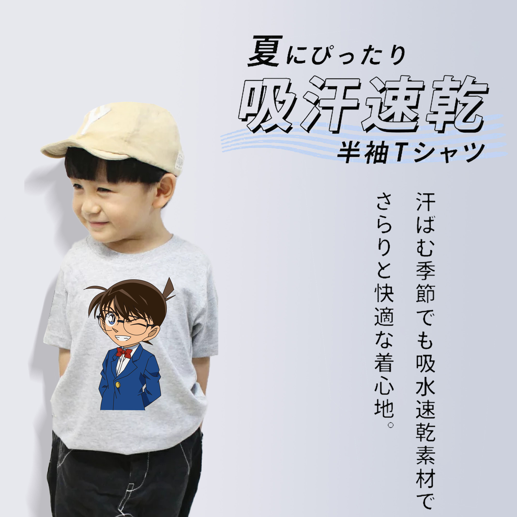 名探偵コナン 江戸川 コナン Detective Conan Conan Edogawa 綿100％キッズTシャツ（フロントプリント）