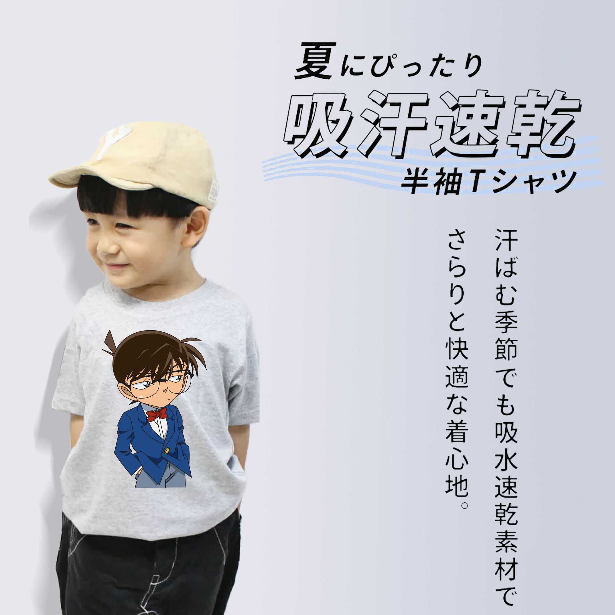 名探偵コナン 江戸川 コナン Detective Conan Conan Edogawa 綿100％キッズTシャツ（フロントプリント）