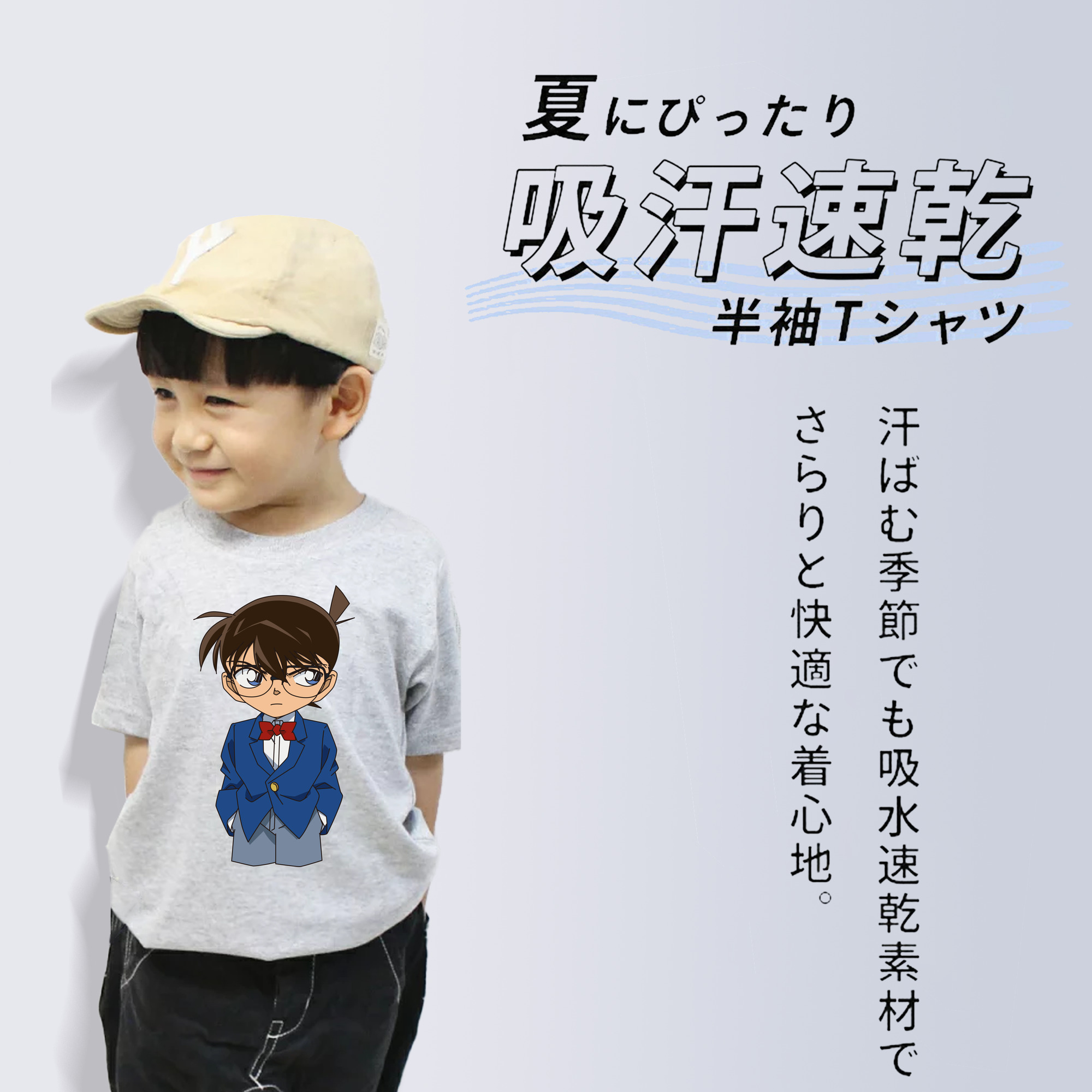 名探偵コナン 江戸川 コナン Detective Conan Conan Edogawa 綿100％キッズTシャツ（フロントプリント）