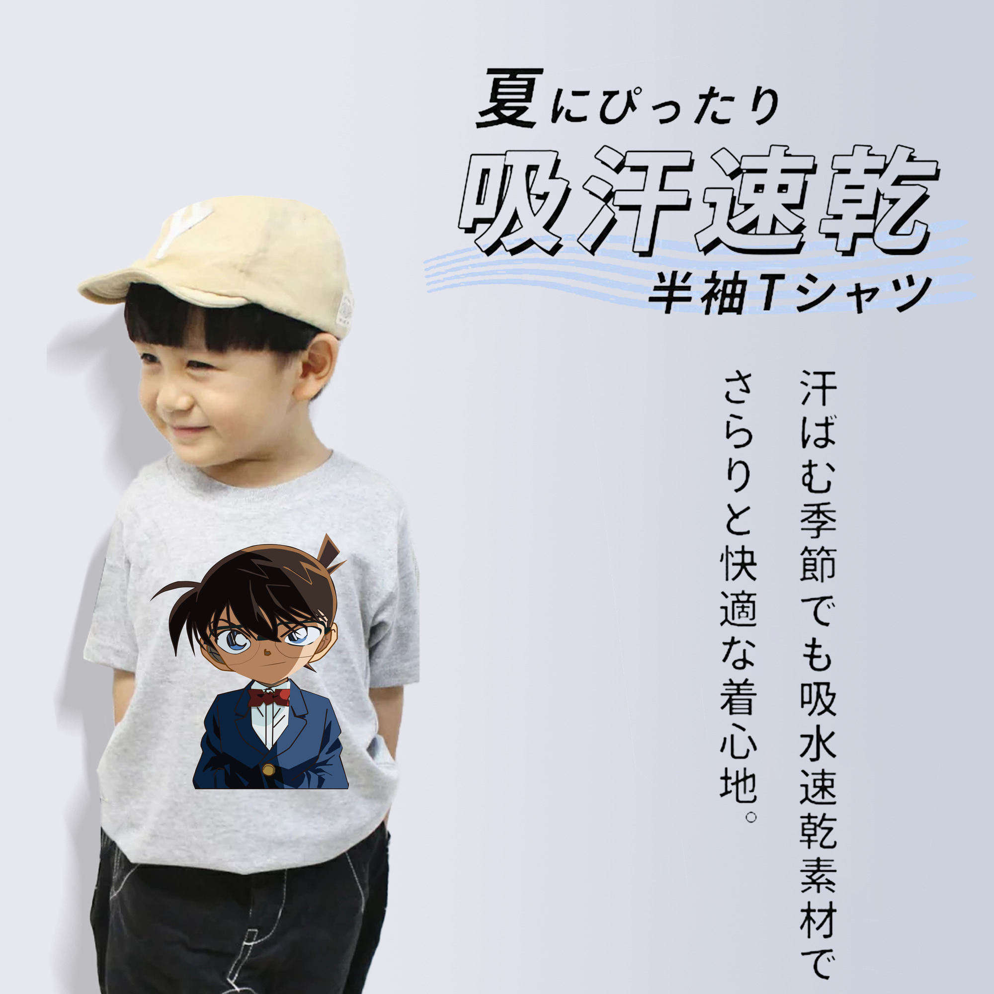 名探偵コナン 江戸川 コナン Detective Conan Conan Edogawa 綿100％キッズTシャツ（フロントプリント）