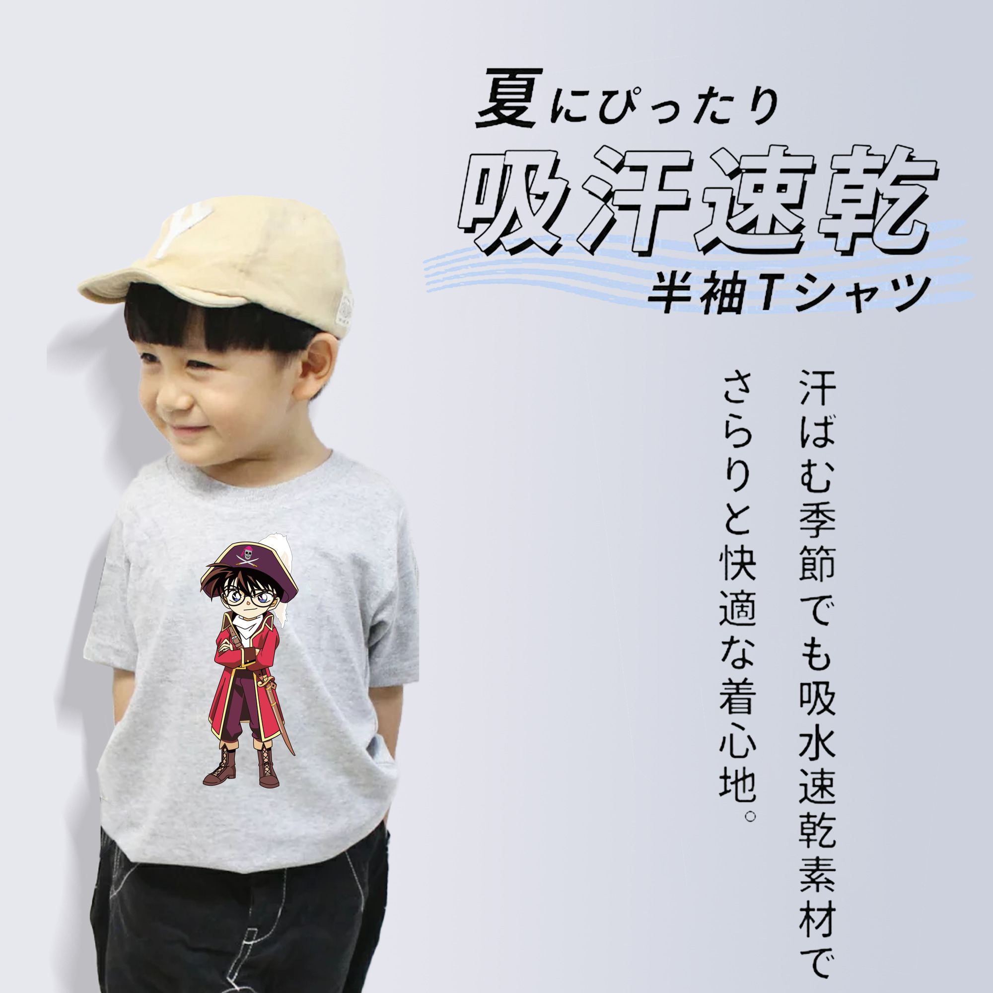 名探偵コナン 江戸川 コナン Detective Conan Conan Edogawa 綿100％キッズTシャツ（フロントプリント）