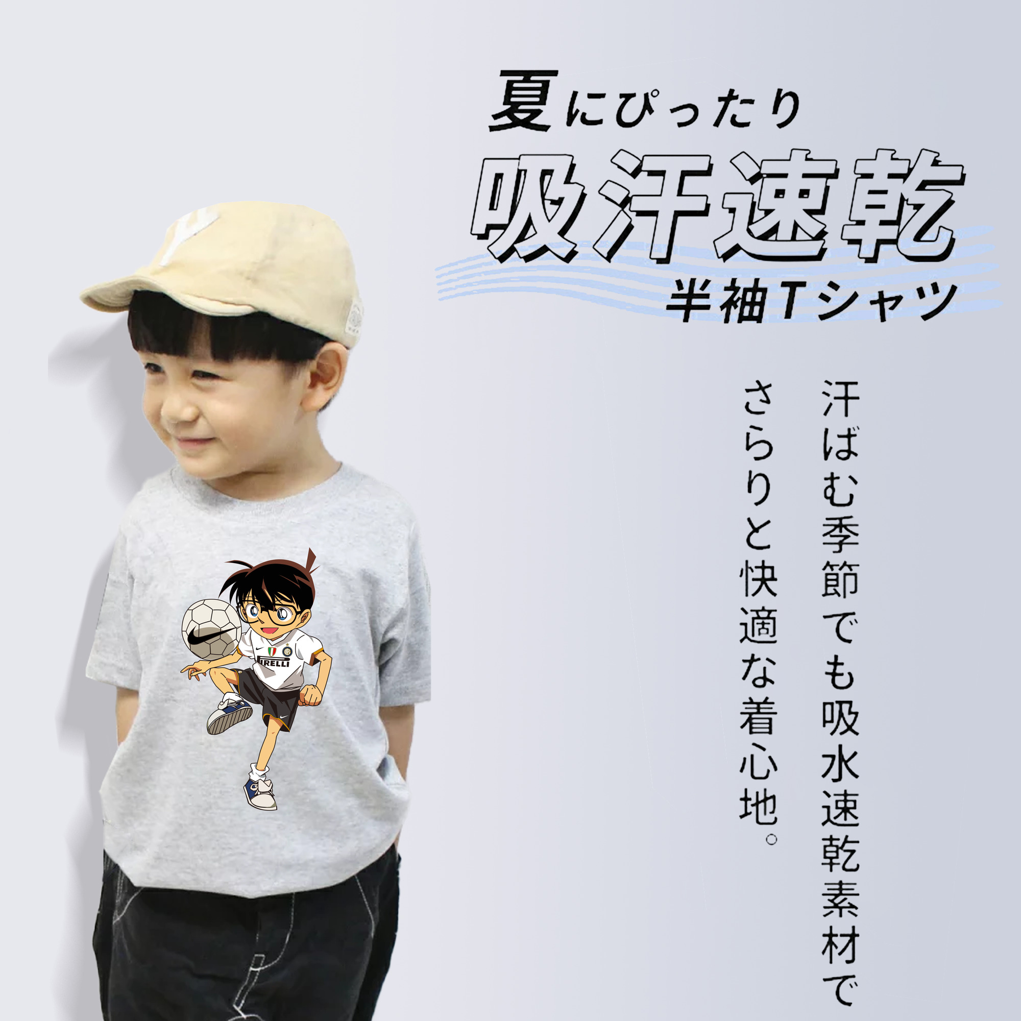 名探偵コナン 江戸川 コナン Detective Conan Conan Edogawa 綿100％キッズTシャツ（フロントプリント）