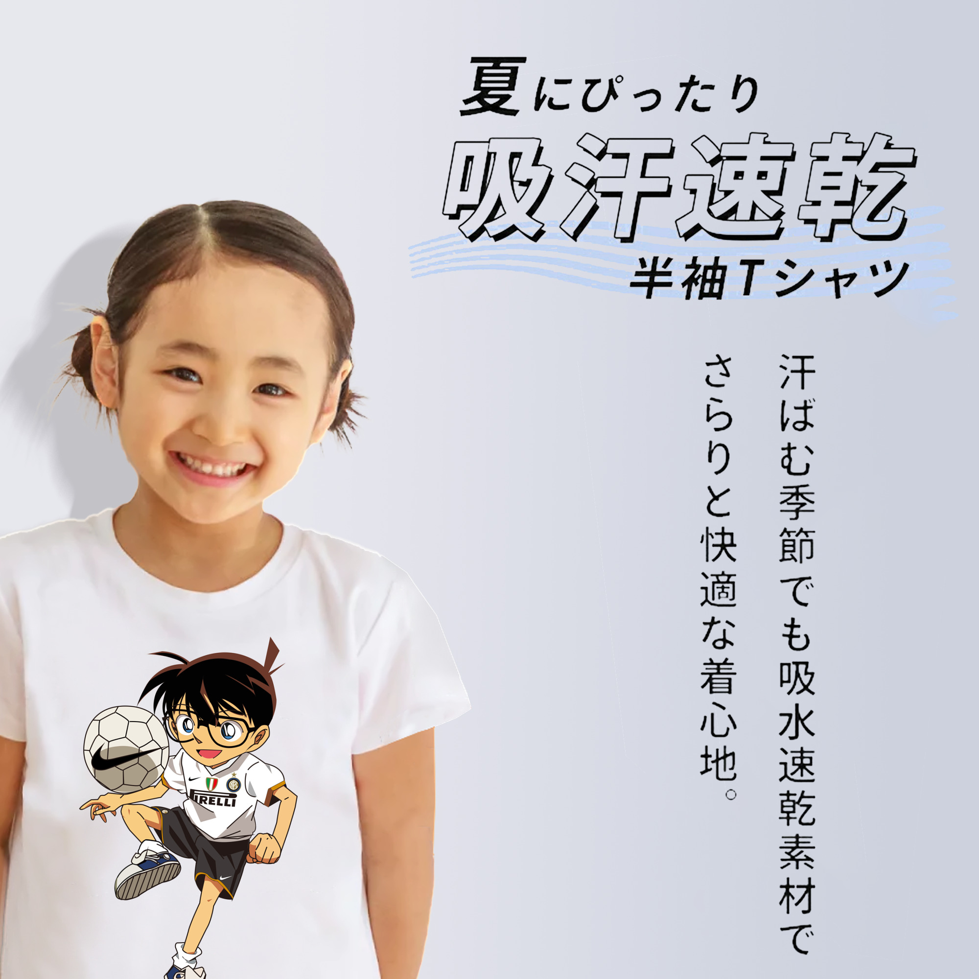 名探偵コナン 江戸川 コナン Detective Conan Conan Edogawa 綿100％キッズTシャツ（フロントプリント）