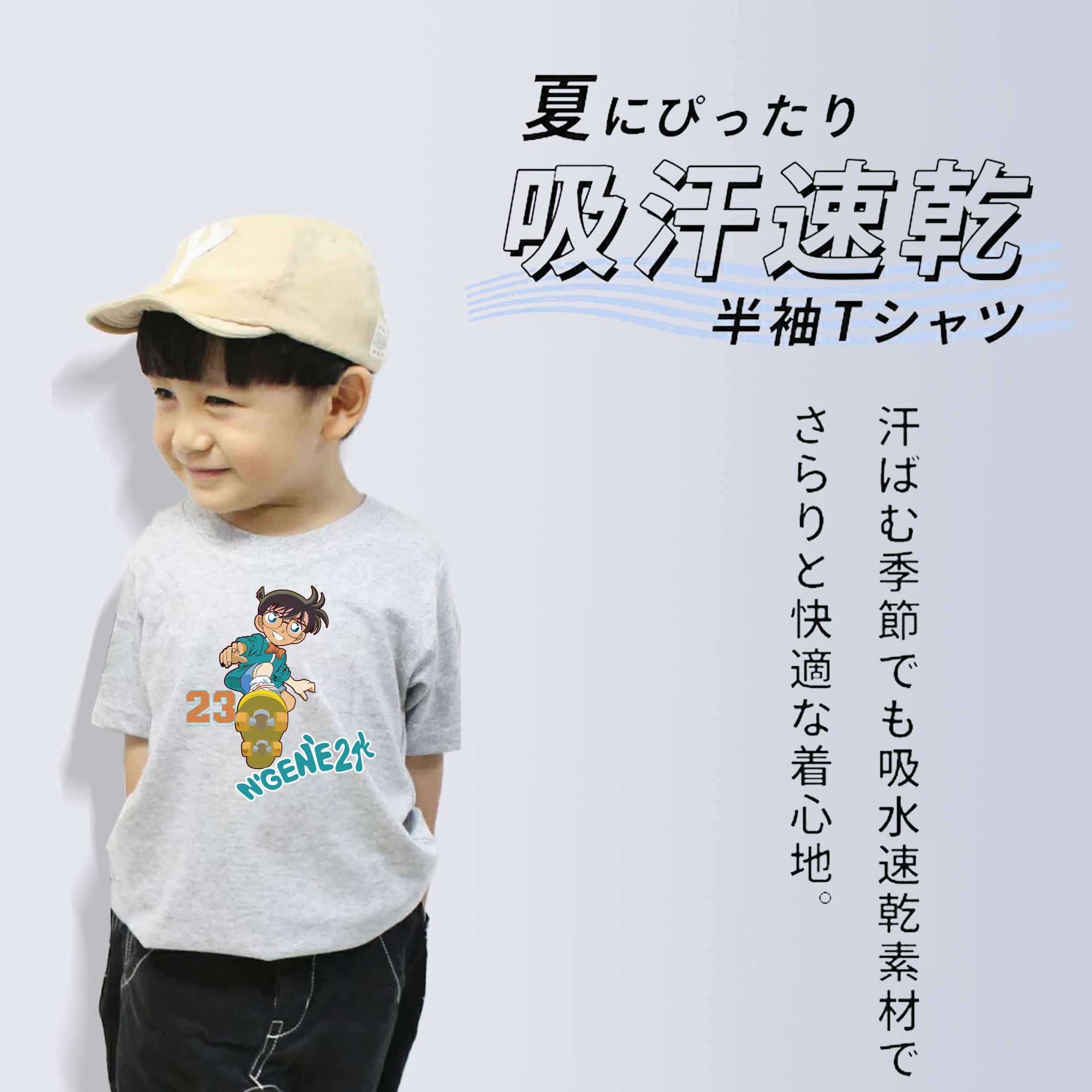 名探偵コナン 江戸川 コナン Detective Conan Conan Edogawa 綿100％キッズTシャツ（フロントプリント）
