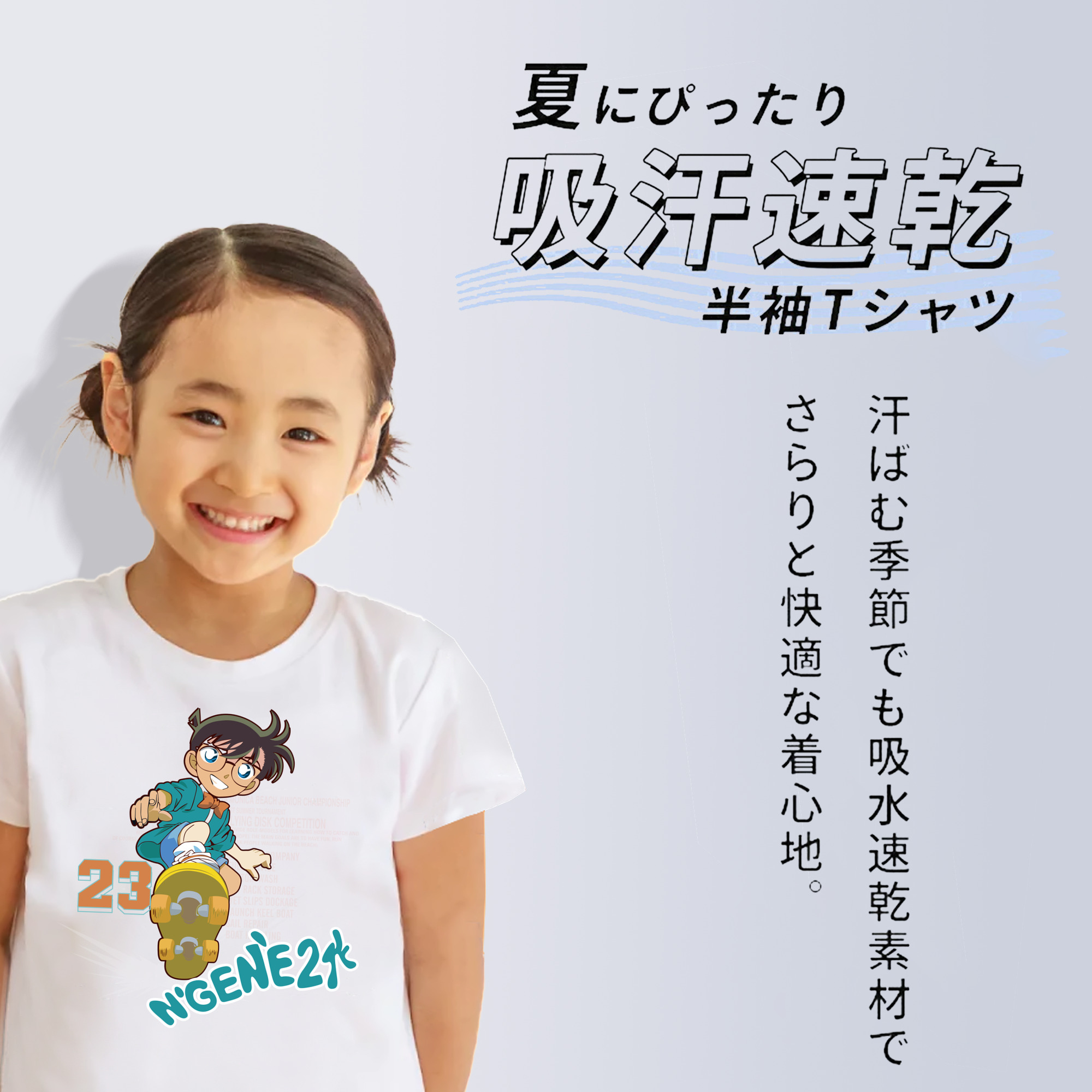 名探偵コナン 江戸川 コナン Detective Conan Conan Edogawa 綿100％キッズTシャツ（フロントプリント）