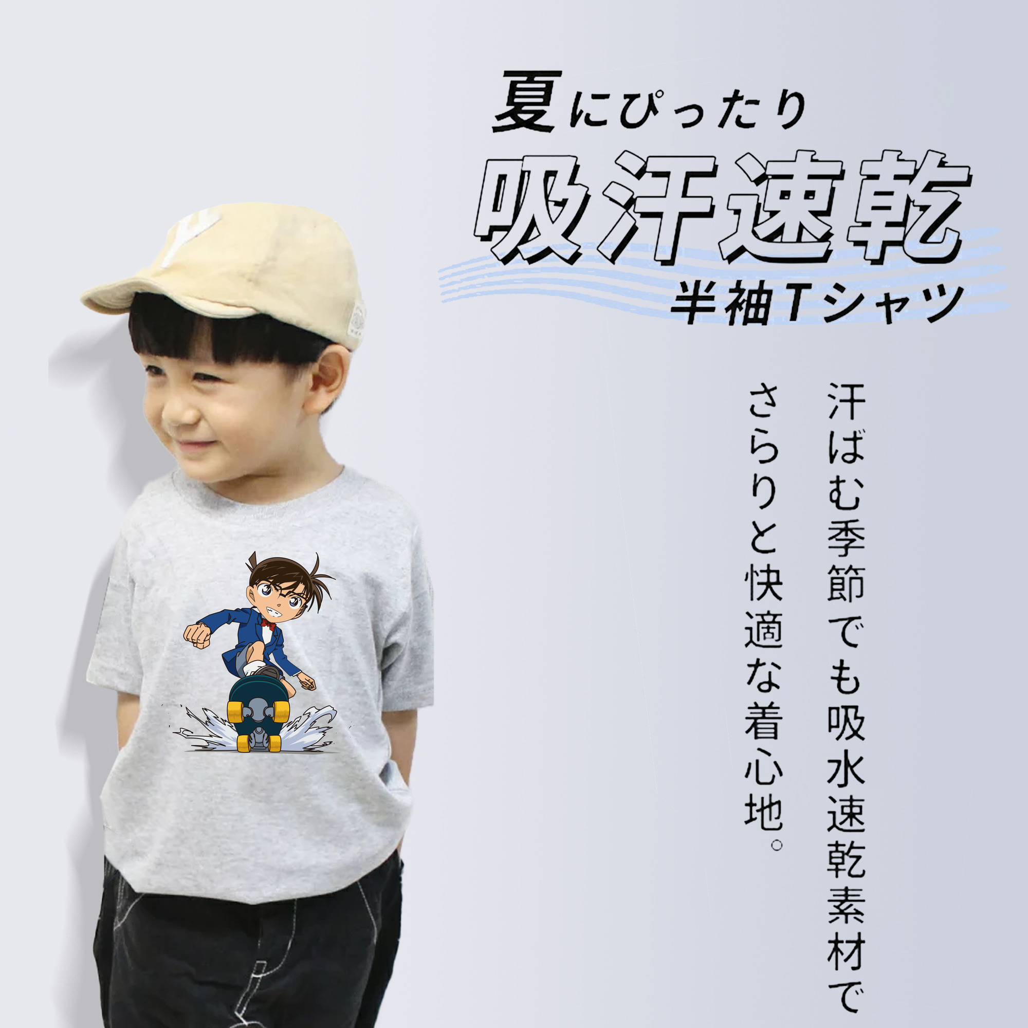 名探偵コナン 江戸川 コナン Detective Conan Conan Edogawa 綿100％キッズTシャツ（フロントプリント）
