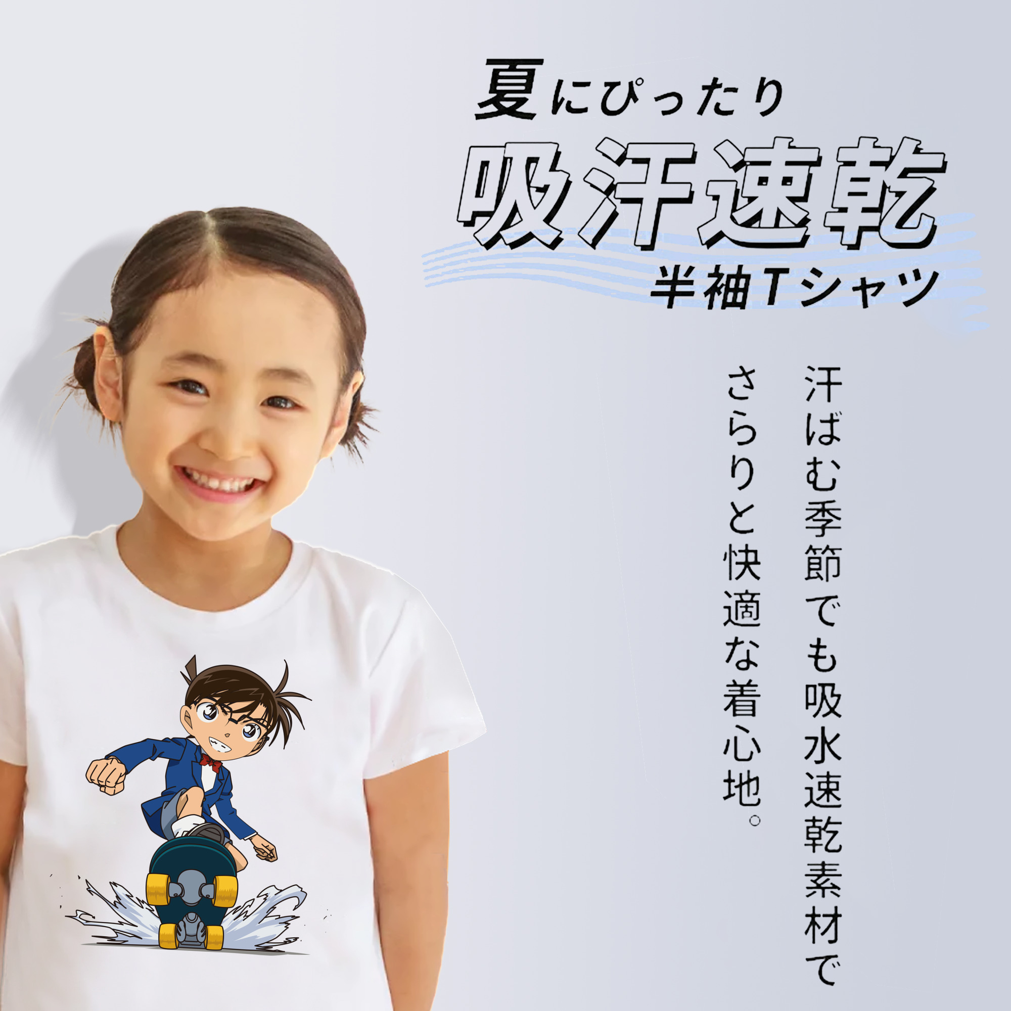 名探偵コナン 江戸川 コナン Detective Conan Conan Edogawa 綿100％キッズTシャツ（フロントプリント）