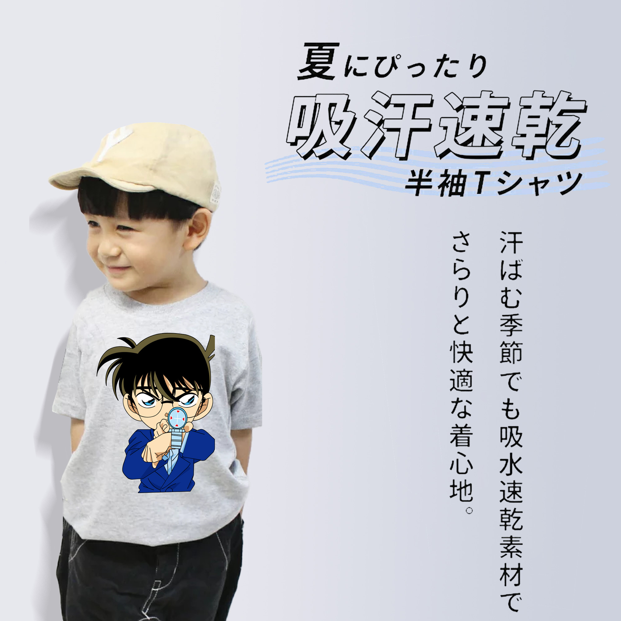 名探偵コナン 江戸川 コナン Detective Conan Conan Edogawa 綿100％キッズTシャツ（フロントプリント）