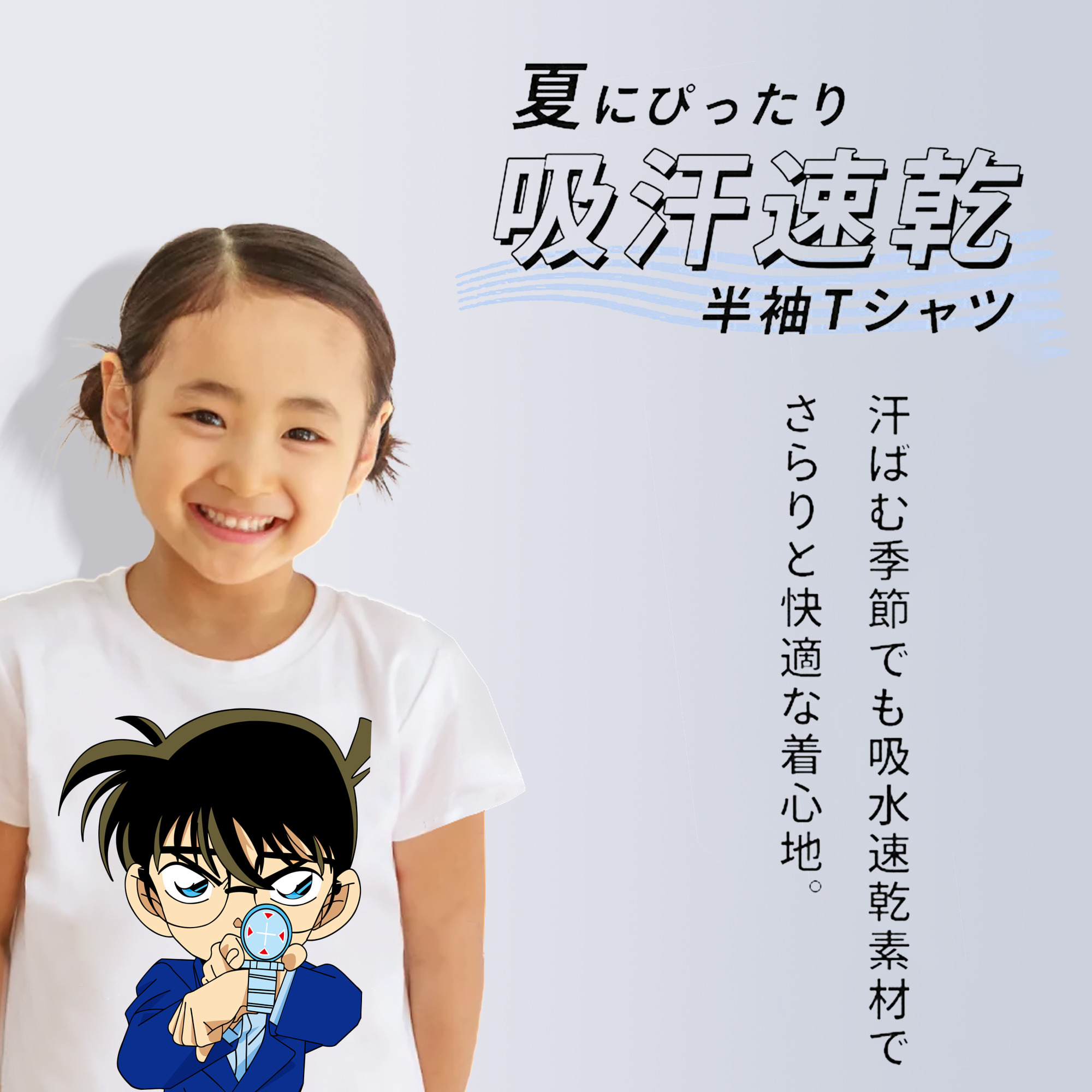 名探偵コナン 江戸川 コナン Detective Conan Conan Edogawa 綿100％キッズTシャツ（フロントプリント）