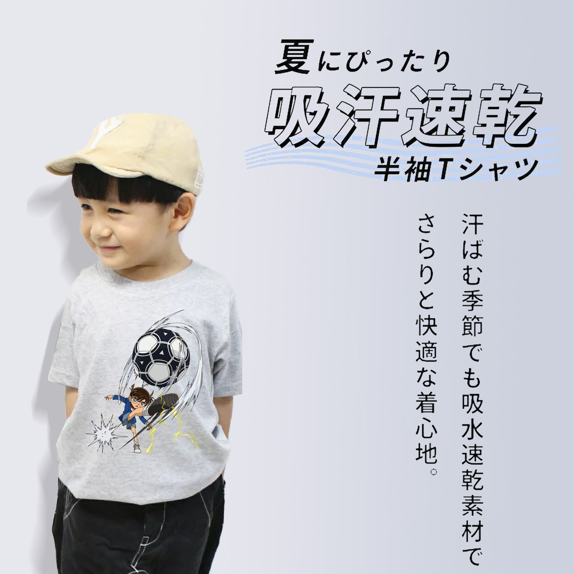 名探偵コナン 江戸川 コナン Detective Conan Conan Edogawa 綿100％キッズTシャツ（フロントプリント）