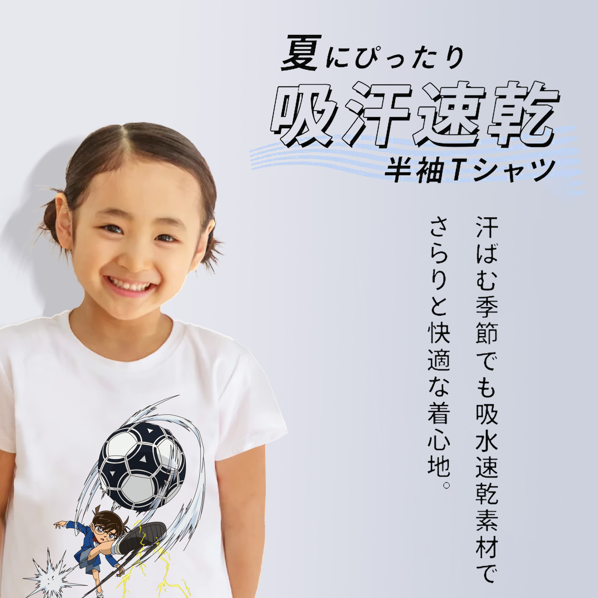 名探偵コナン 江戸川 コナン Detective Conan Conan Edogawa 綿100％キッズTシャツ（フロントプリント）