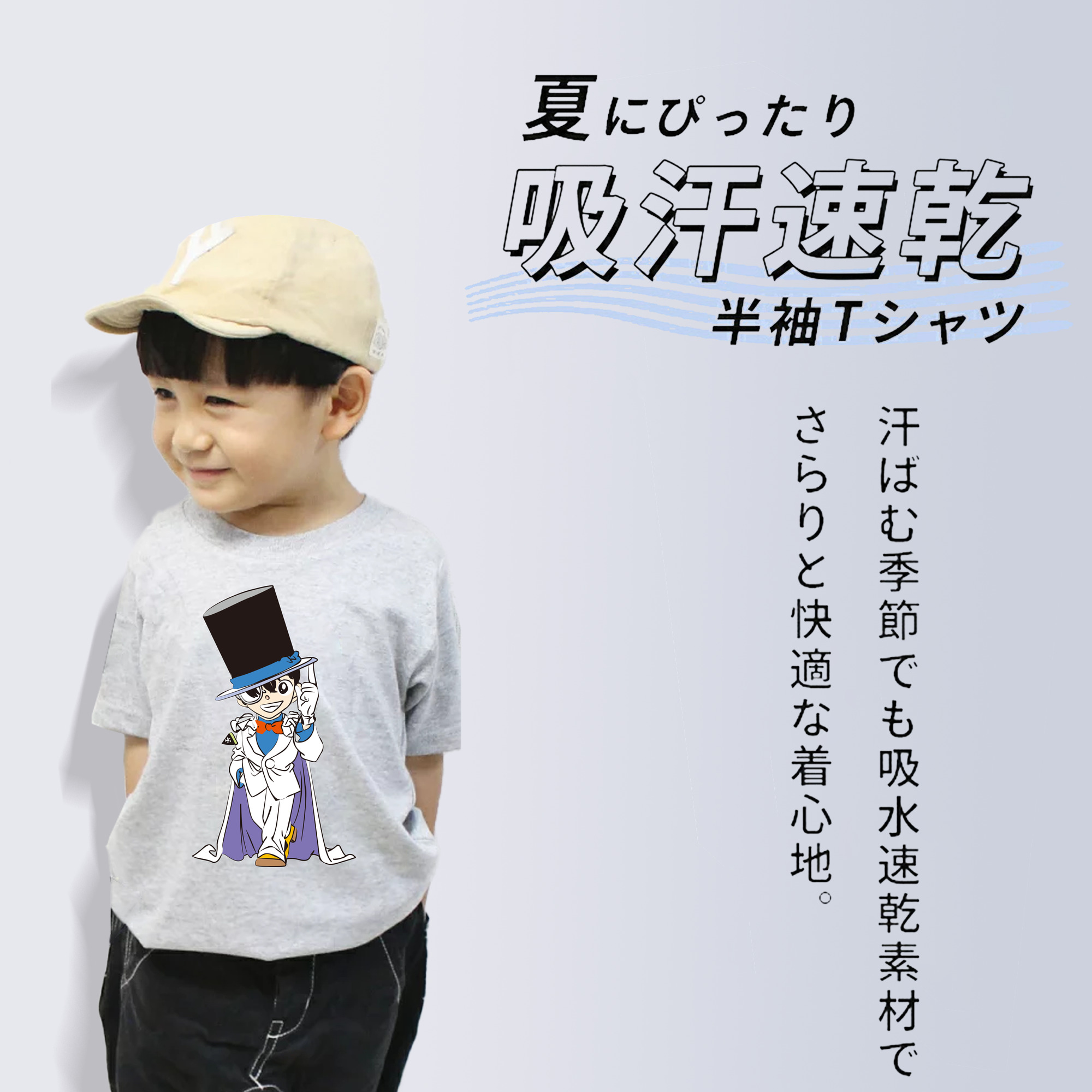 名探偵コナン 江戸川 コナン Detective Conan Conan Edogawa 綿100％キッズTシャツ（フロントプリント）