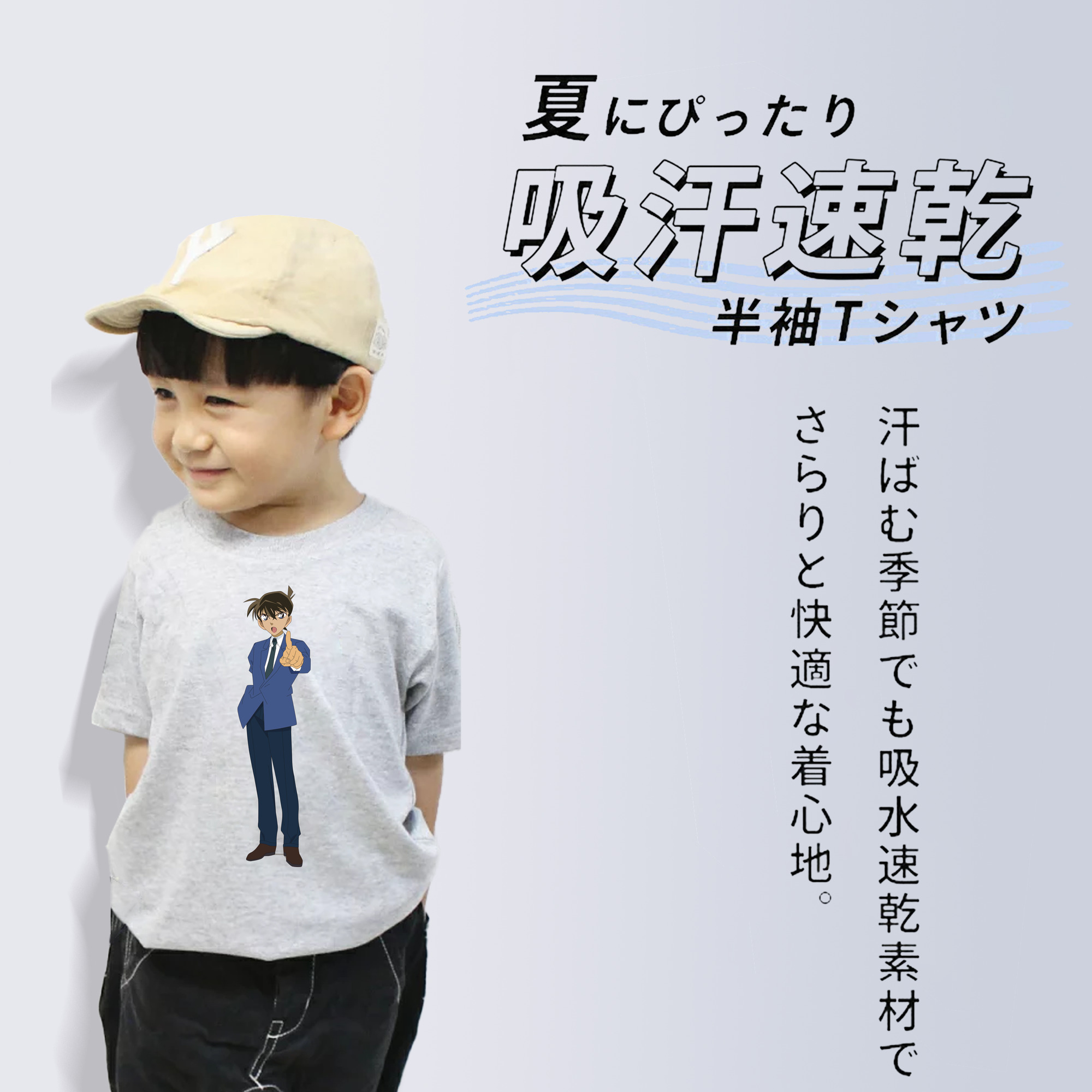 名探偵コナン 江戸川 コナン Detective Conan Conan Edogawa 綿100％キッズTシャツ（フロントプリント）