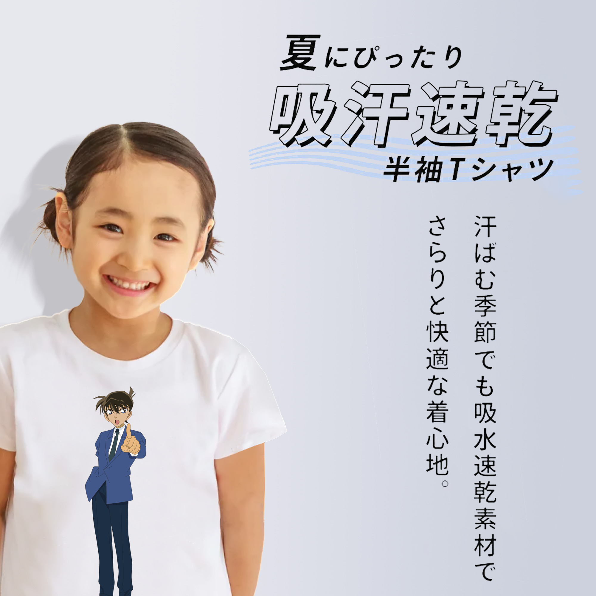 名探偵コナン 江戸川 コナン Detective Conan Conan Edogawa 綿100％キッズTシャツ（フロントプリント）