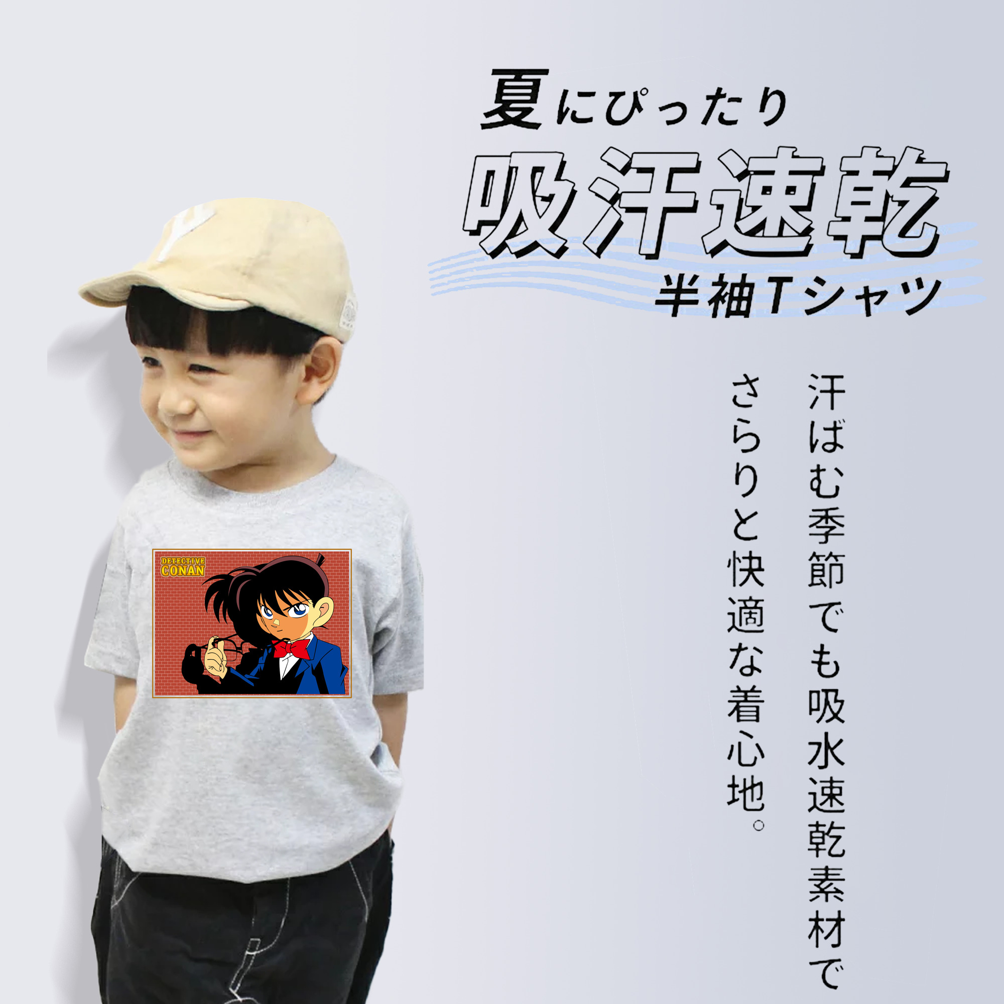 名探偵コナン 江戸川 コナン Detective Conan Conan Edogawa 綿100％キッズTシャツ（フロントプリント）