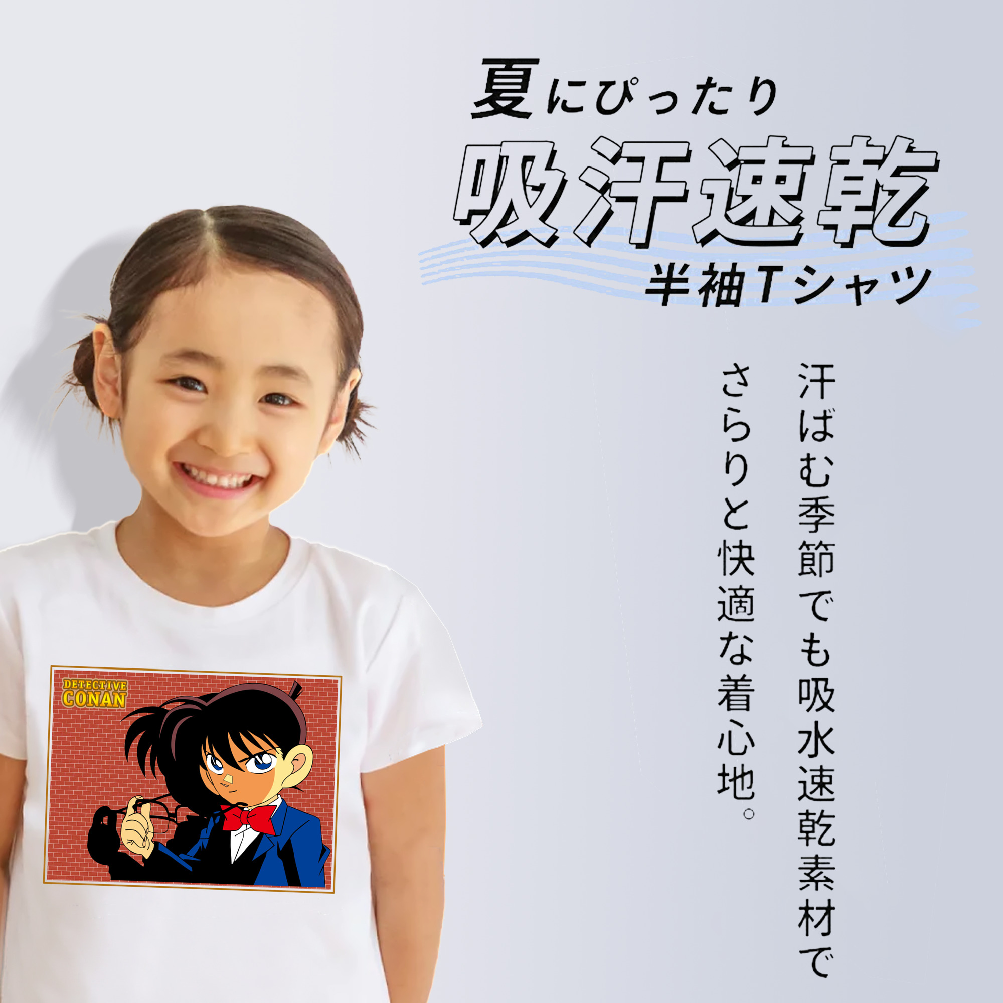 名探偵コナン 江戸川 コナン Detective Conan Conan Edogawa 綿100％キッズTシャツ（フロントプリント）