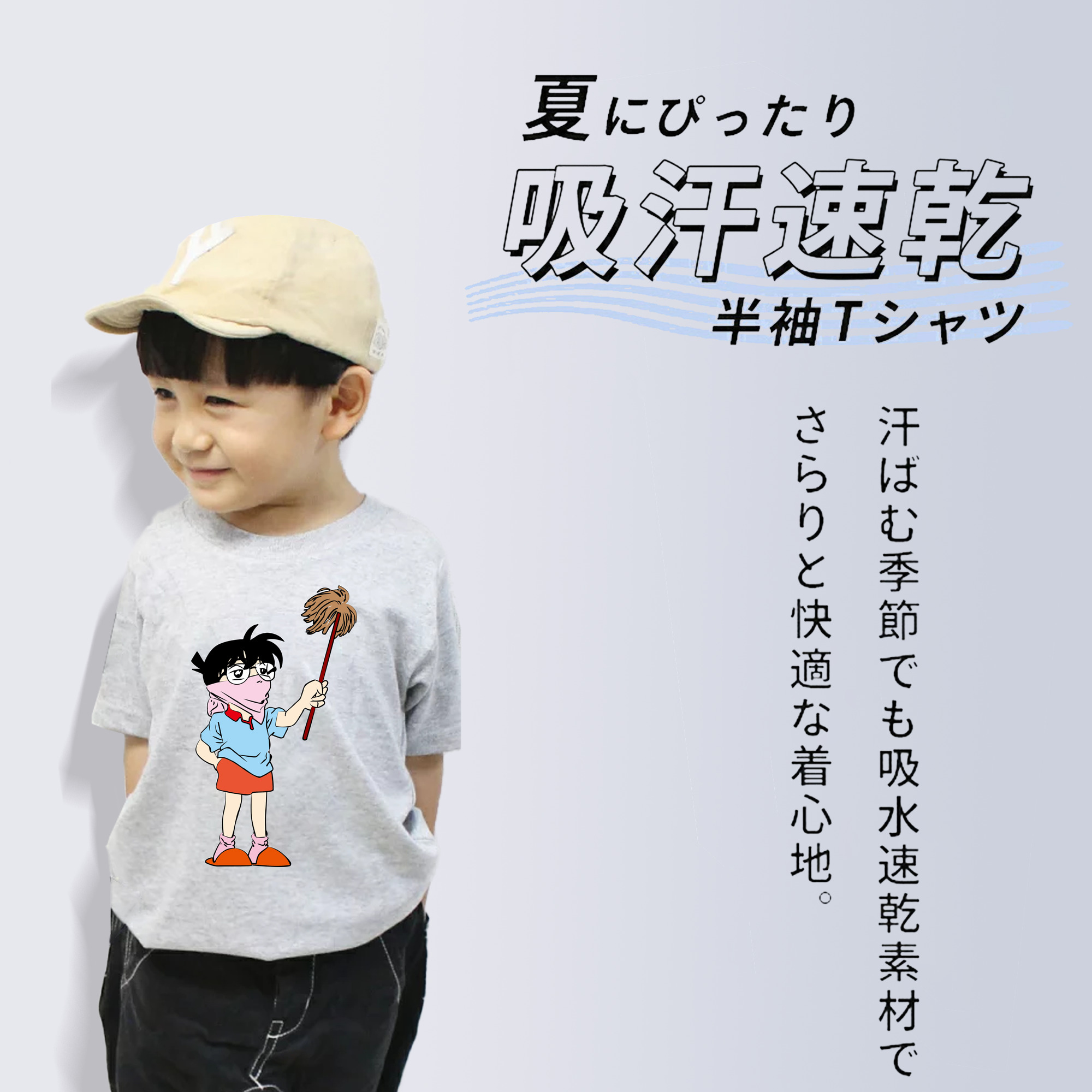 名探偵コナン 江戸川 コナン Detective Conan Conan Edogawa 綿100％キッズTシャツ（フロントプリント）