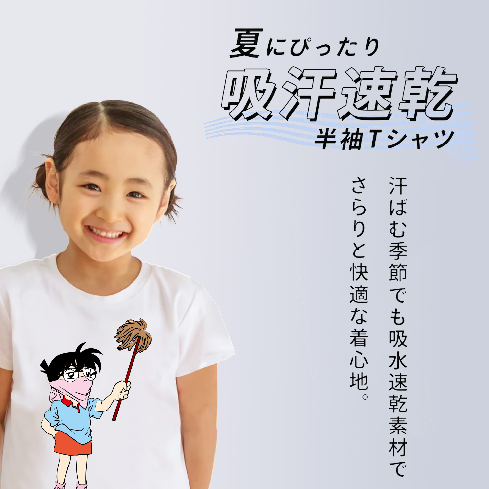 名探偵コナン 江戸川 コナン Detective Conan Conan Edogawa 綿100％キッズTシャツ（フロントプリント）