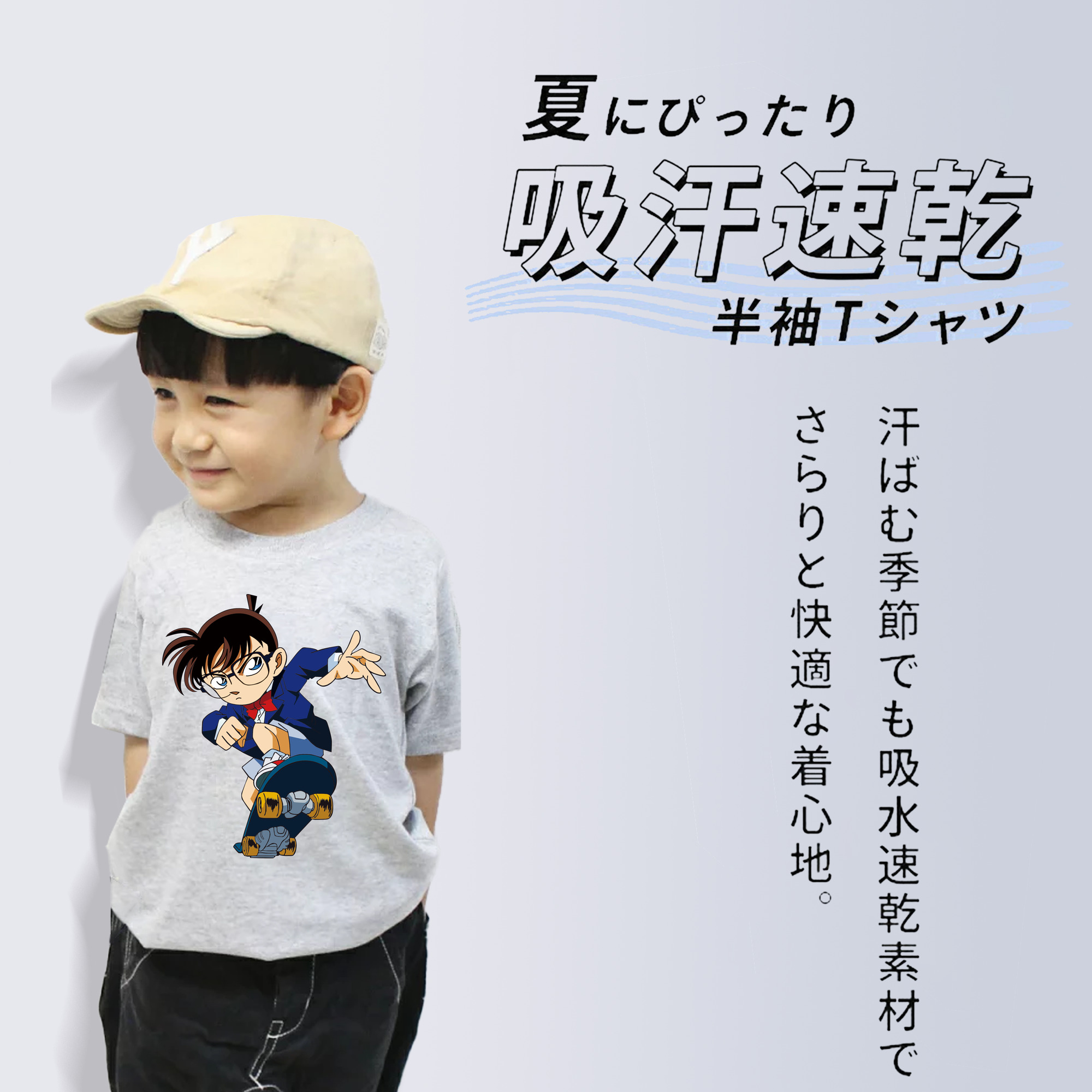 名探偵コナン 江戸川 コナン Detective Conan Conan Edogawa 綿100％キッズTシャツ（フロントプリント）