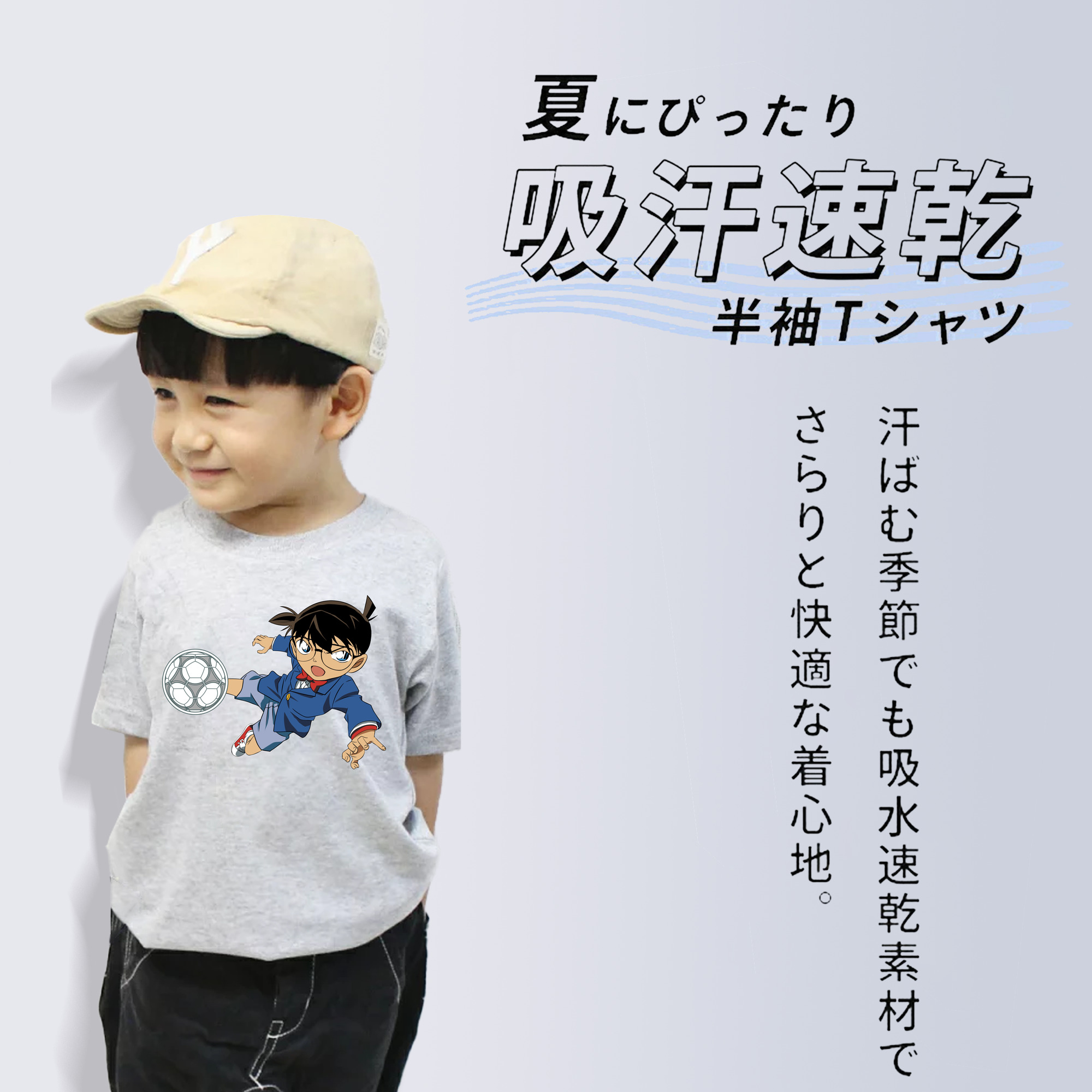名探偵コナン 江戸川 コナン Detective Conan Conan Edogawa 綿100％キッズTシャツ（フロントプリント）