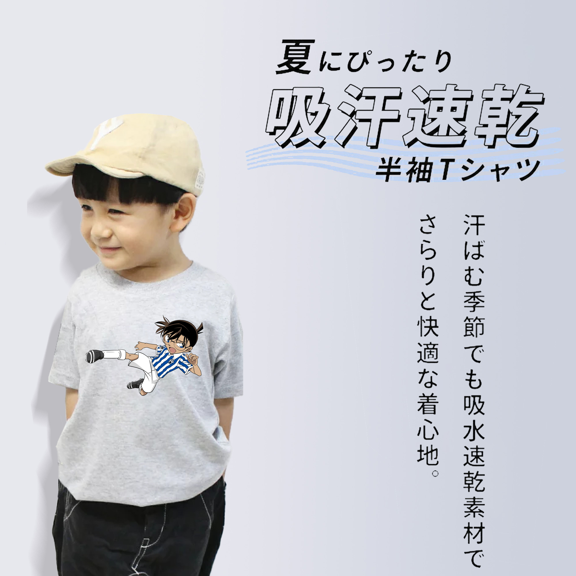 名探偵コナン 江戸川 コナン Detective Conan Conan Edogawa 綿100％キッズTシャツ（フロントプリント）