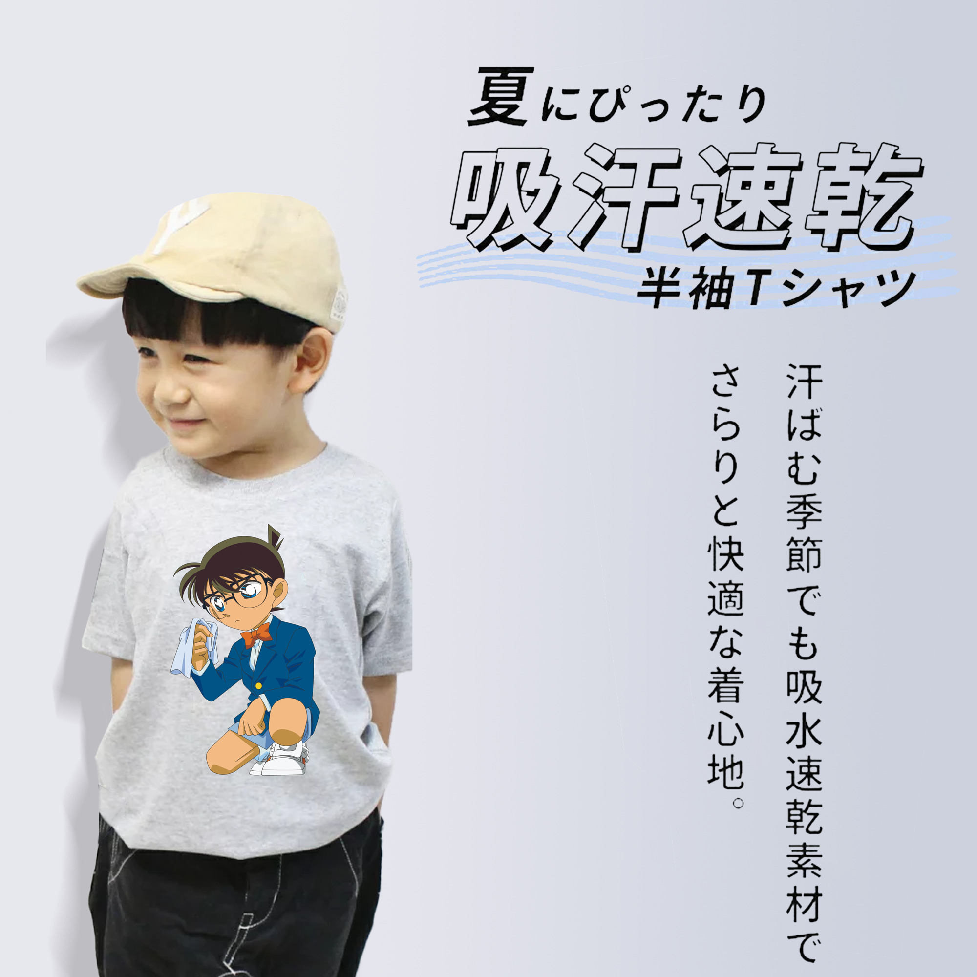 名探偵コナン 江戸川 コナン Detective Conan Conan Edogawa 綿100％キッズTシャツ（フロントプリント）