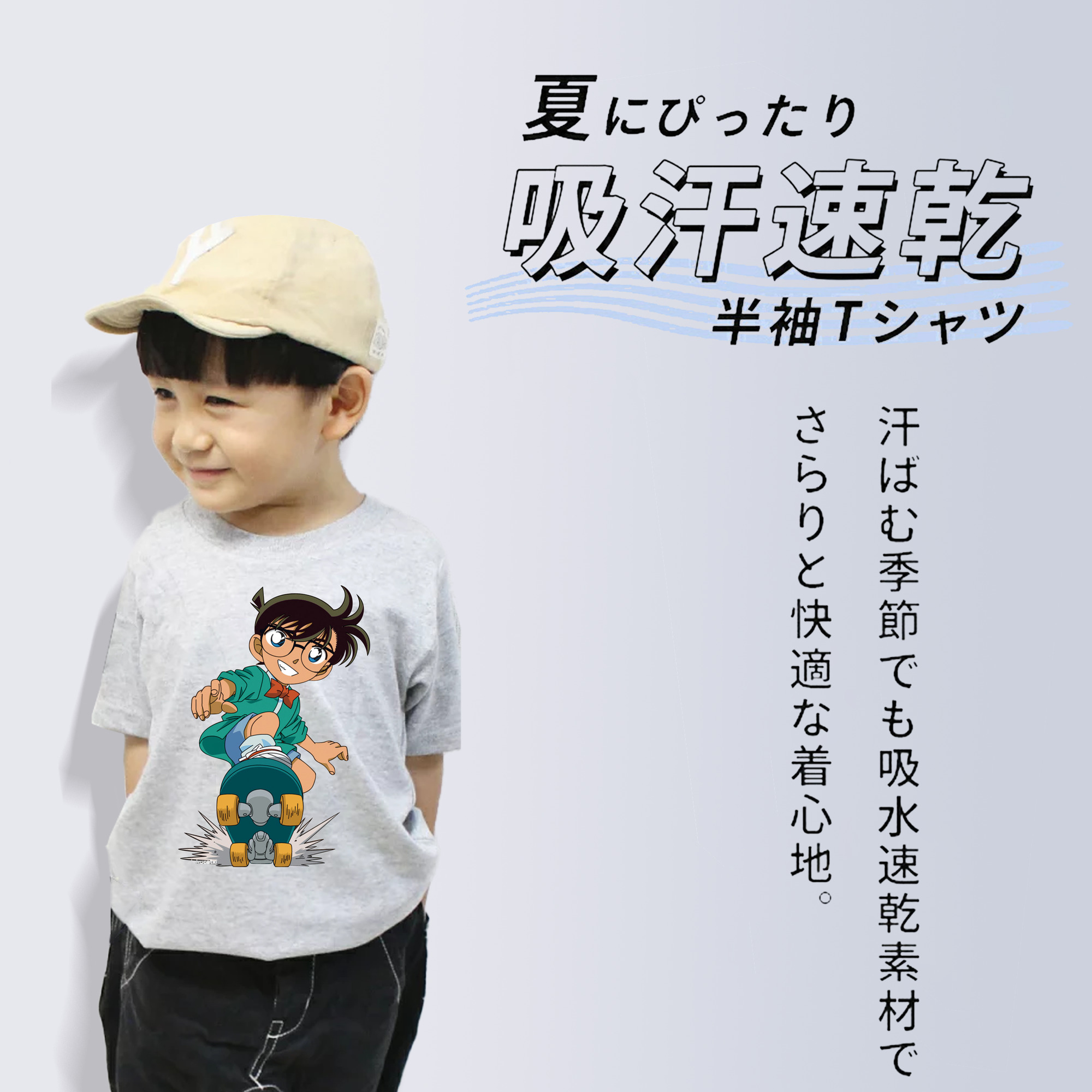 名探偵コナン 江戸川 コナン Detective Conan Conan Edogawa 綿100％キッズTシャツ（フロントプリント）