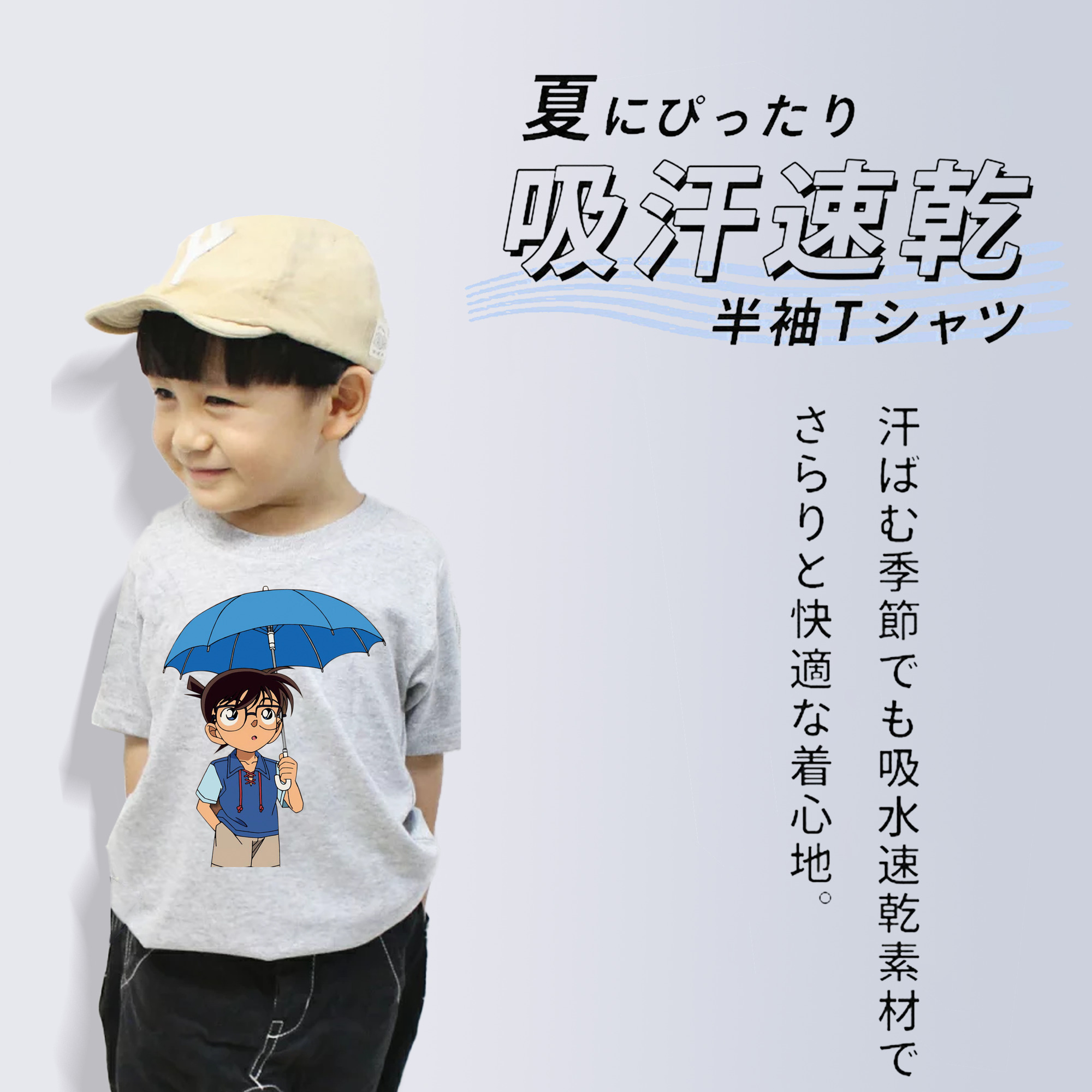 名探偵コナン 江戸川 コナン Detective Conan Conan Edogawa 綿100％キッズTシャツ（フロントプリント）