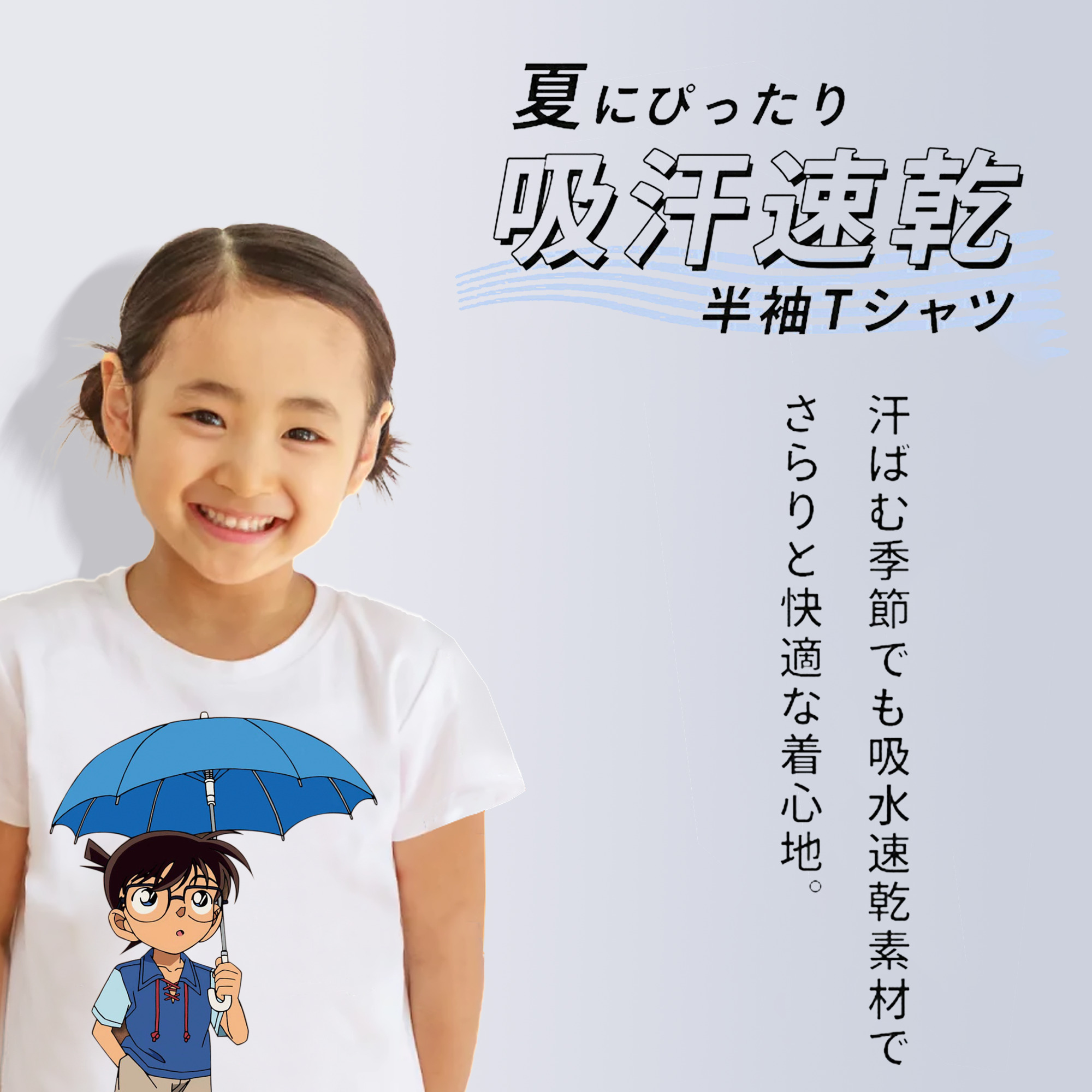 名探偵コナン 江戸川 コナン Detective Conan Conan Edogawa 綿100％キッズTシャツ（フロントプリント）