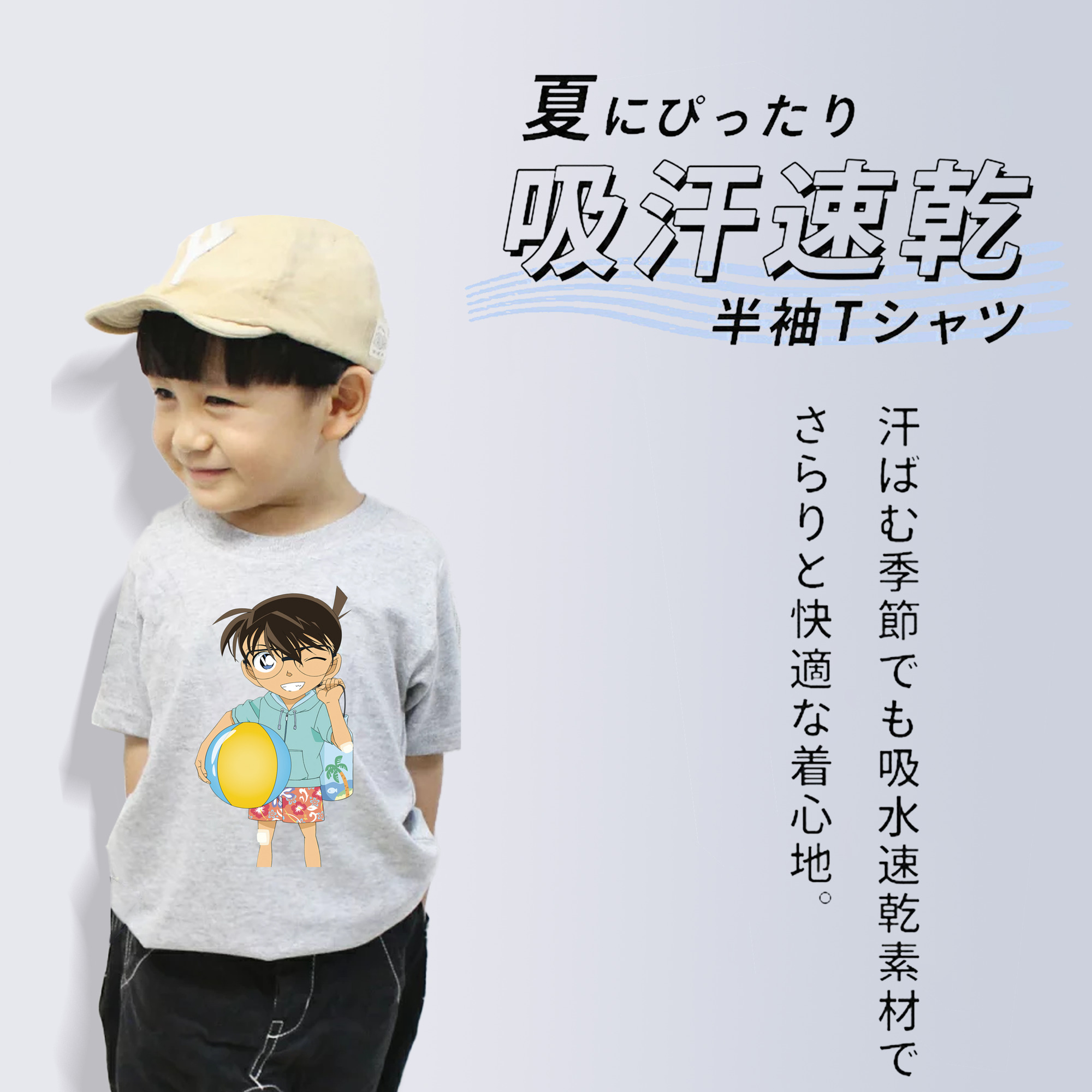 名探偵コナン 江戸川 コナン Detective Conan Conan Edogawa 綿100％キッズTシャツ（フロントプリント）