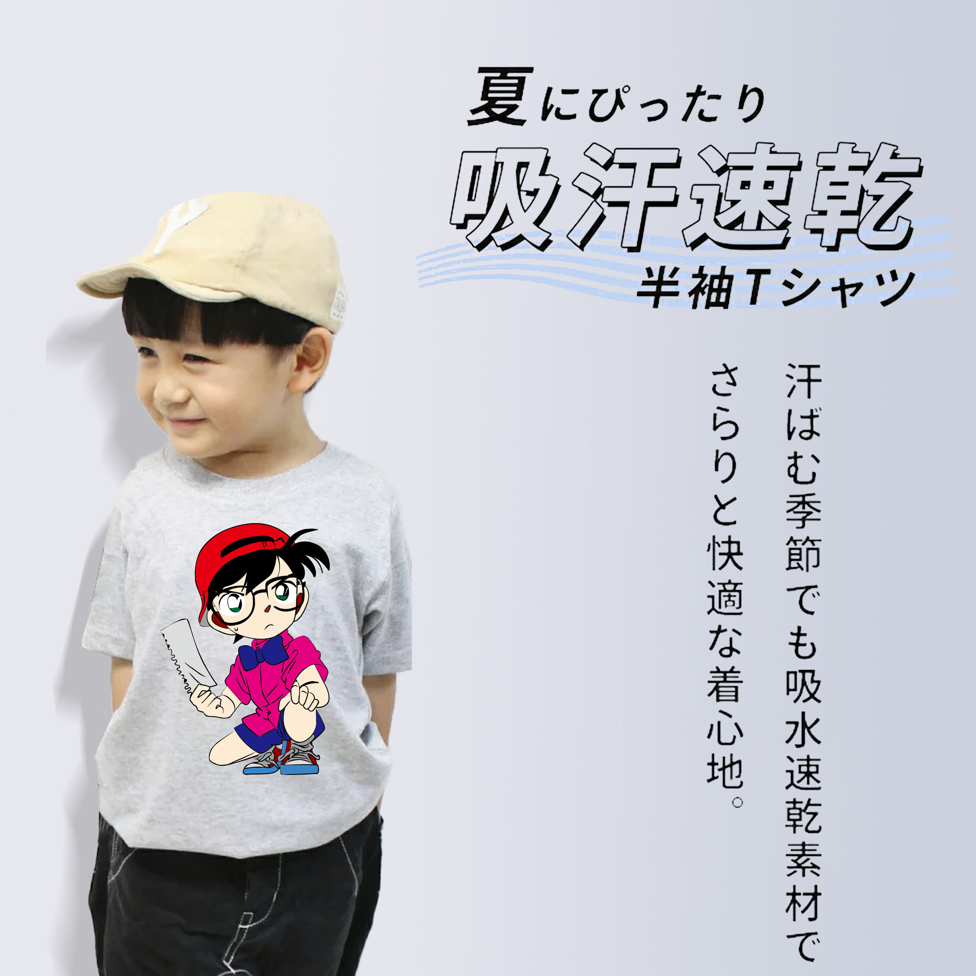 名探偵コナン 江戸川 コナン Detective Conan Conan Edogawa 綿100％キッズTシャツ（フロントプリント）