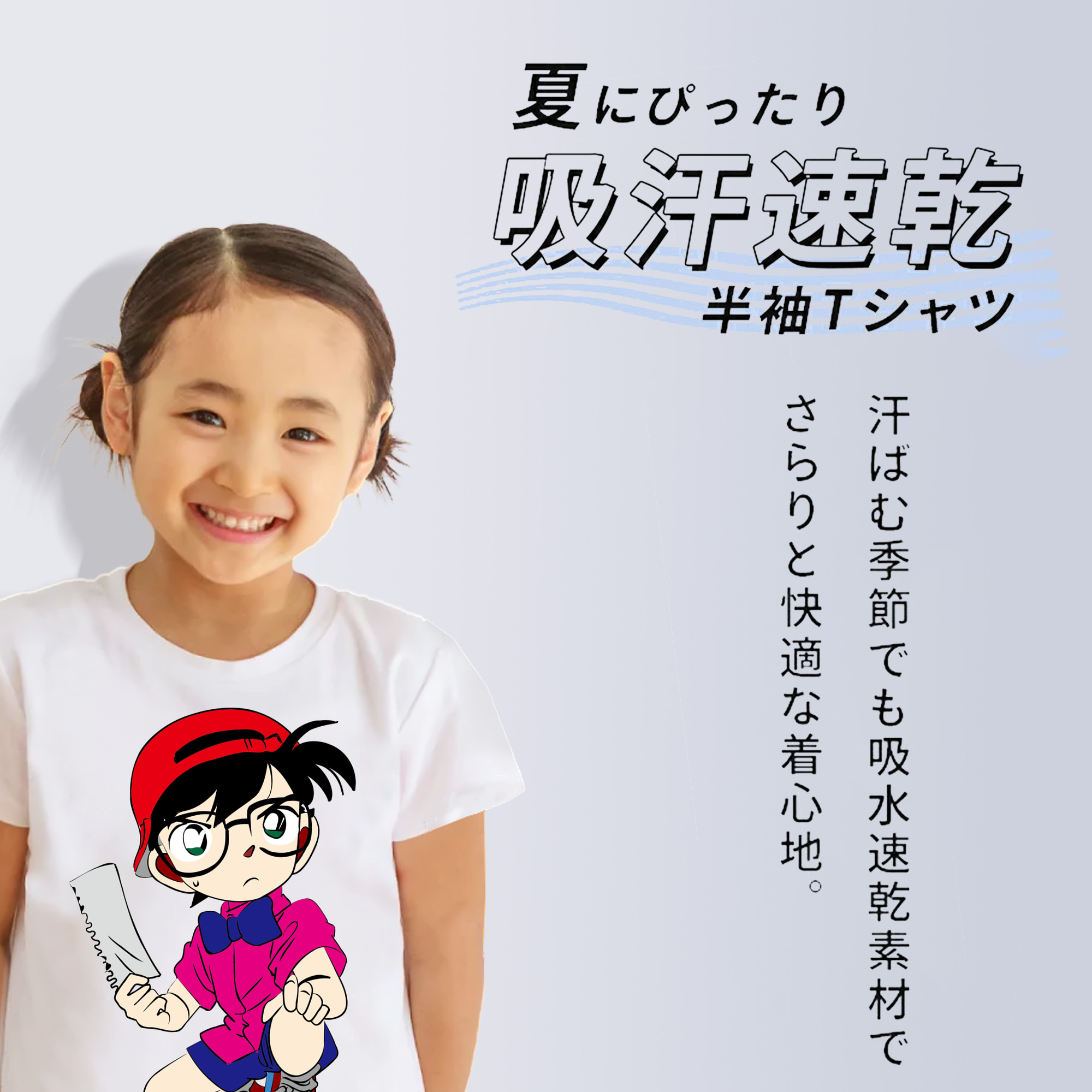 名探偵コナン 江戸川 コナン Detective Conan Conan Edogawa 綿100％キッズTシャツ（フロントプリント）