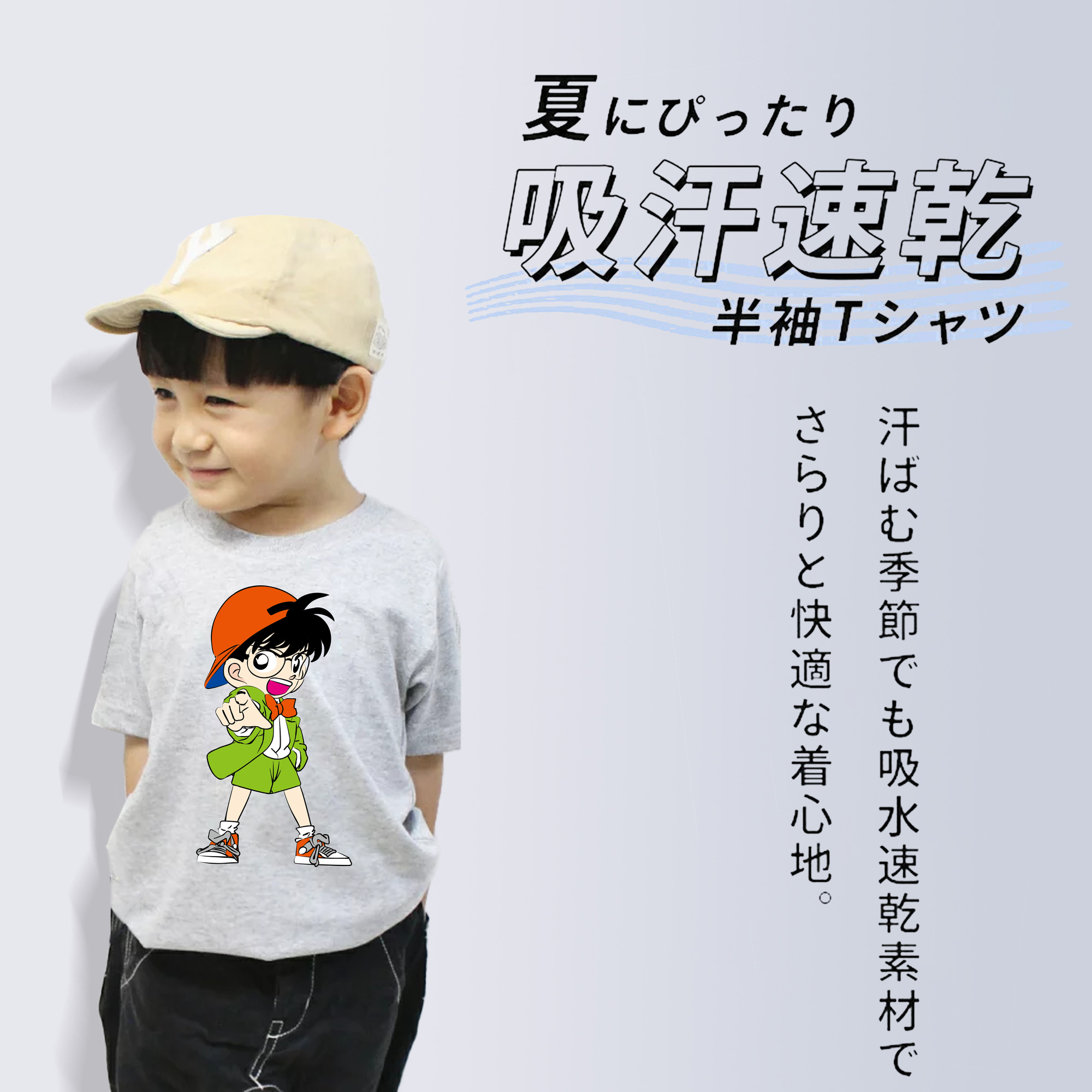 名探偵コナン 江戸川 コナン Detective Conan Conan Edogawa 綿100％キッズTシャツ（フロントプリント）