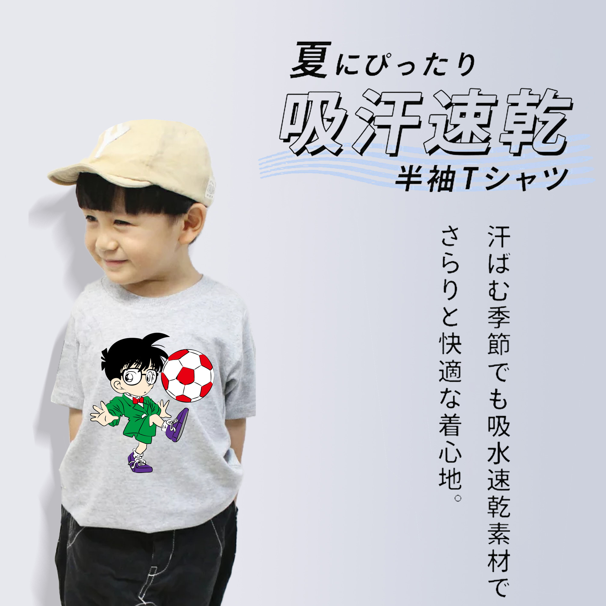名探偵コナン 江戸川 コナン Detective Conan Conan Edogawa 綿100％キッズTシャツ（フロントプリント）