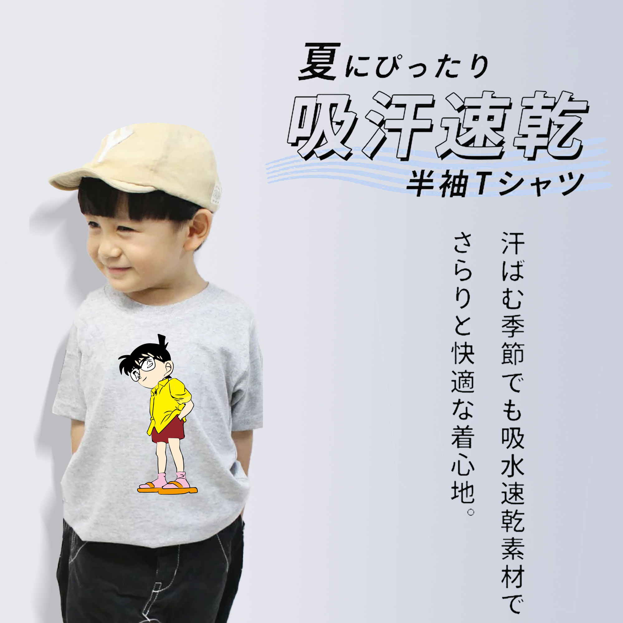 名探偵コナン 江戸川 コナン Detective Conan Conan Edogawa 綿100％キッズTシャツ（フロントプリント）
