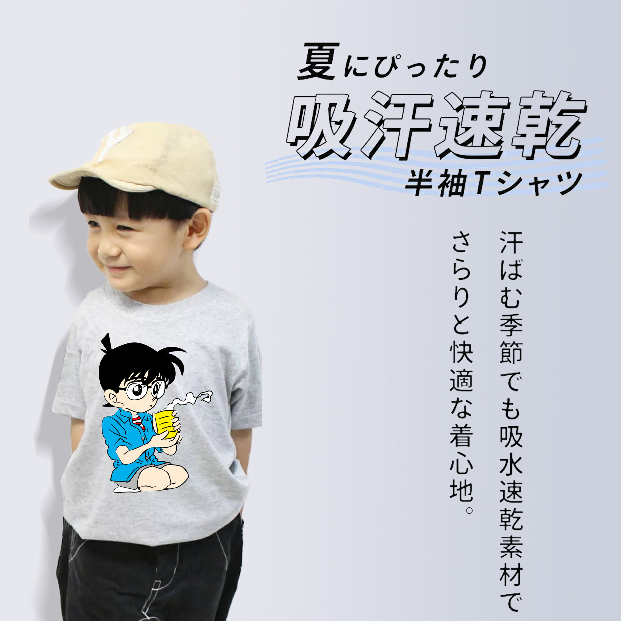名探偵コナン 江戸川 コナン Detective Conan Conan Edogawa 綿100％キッズTシャツ（フロントプリント）