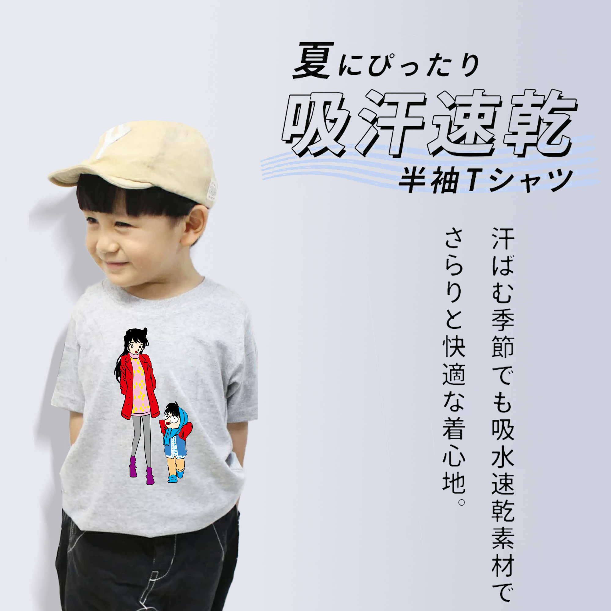 名探偵コナン 江戸川 コナン Detective Conan Conan Edogawa 綿100％キッズTシャツ（フロントプリント）