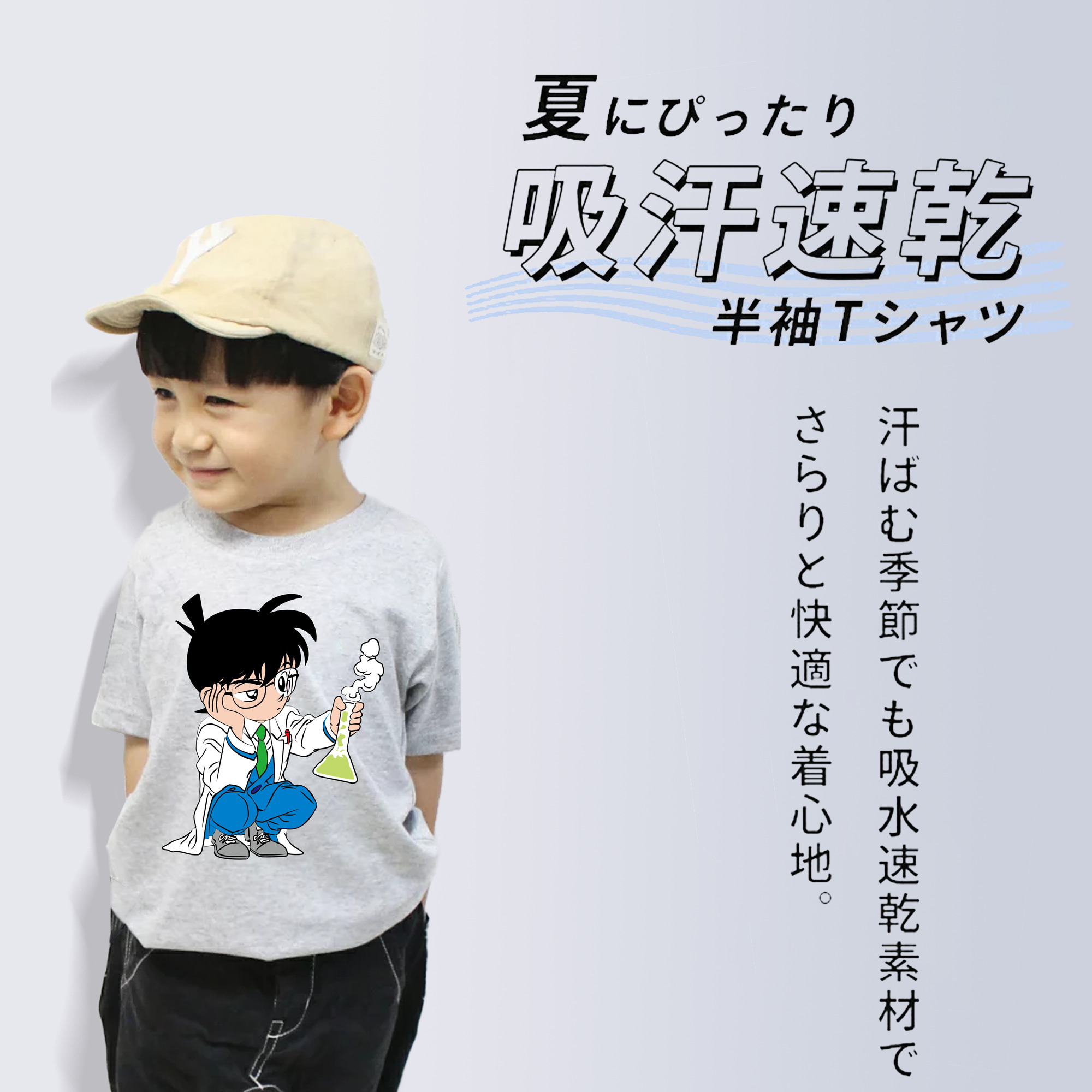 名探偵コナン 江戸川 コナン Detective Conan Conan Edogawa 綿100％キッズTシャツ（フロントプリント）
