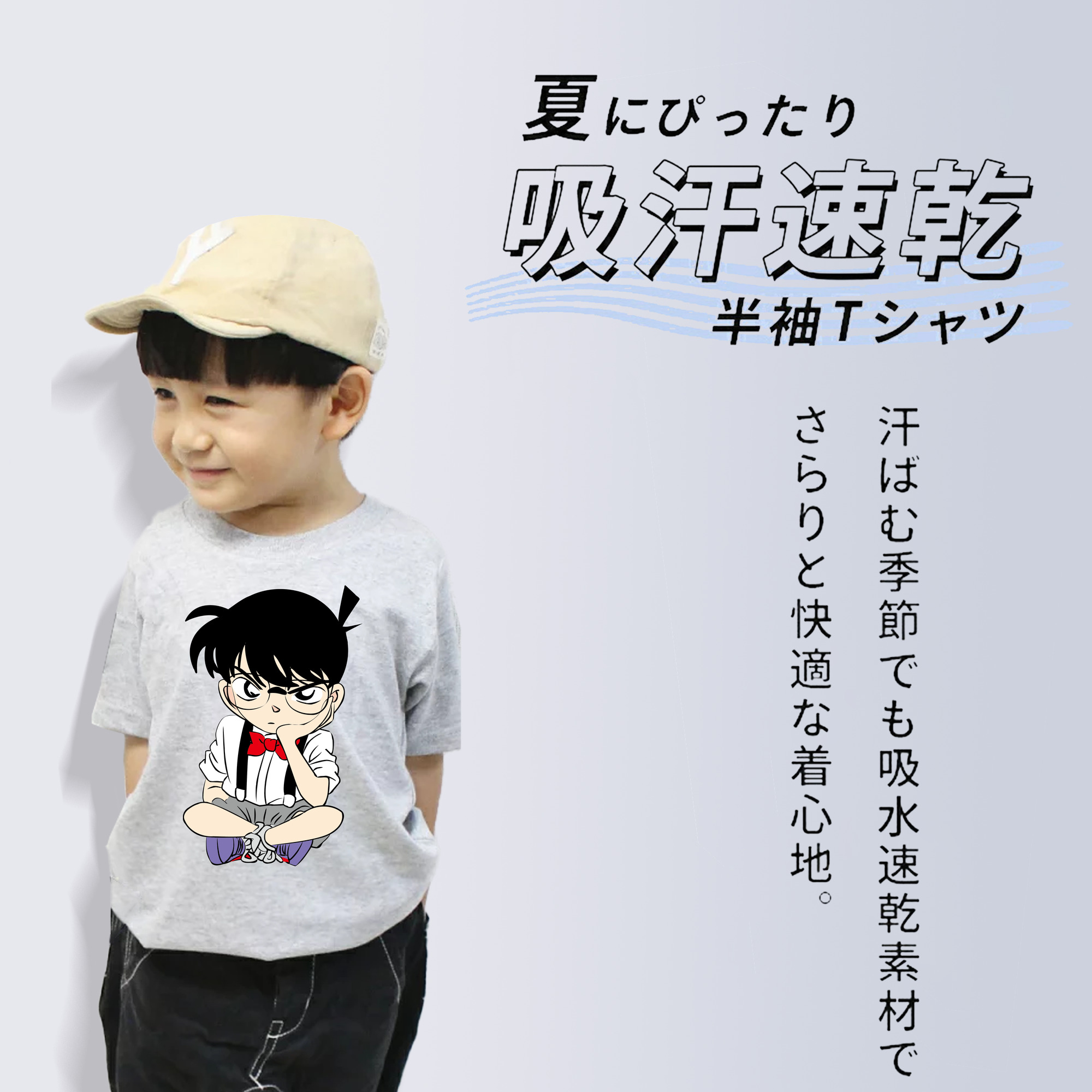 名探偵コナン 江戸川 コナン Detective Conan Conan Edogawa 綿100％キッズTシャツ（フロントプリント）