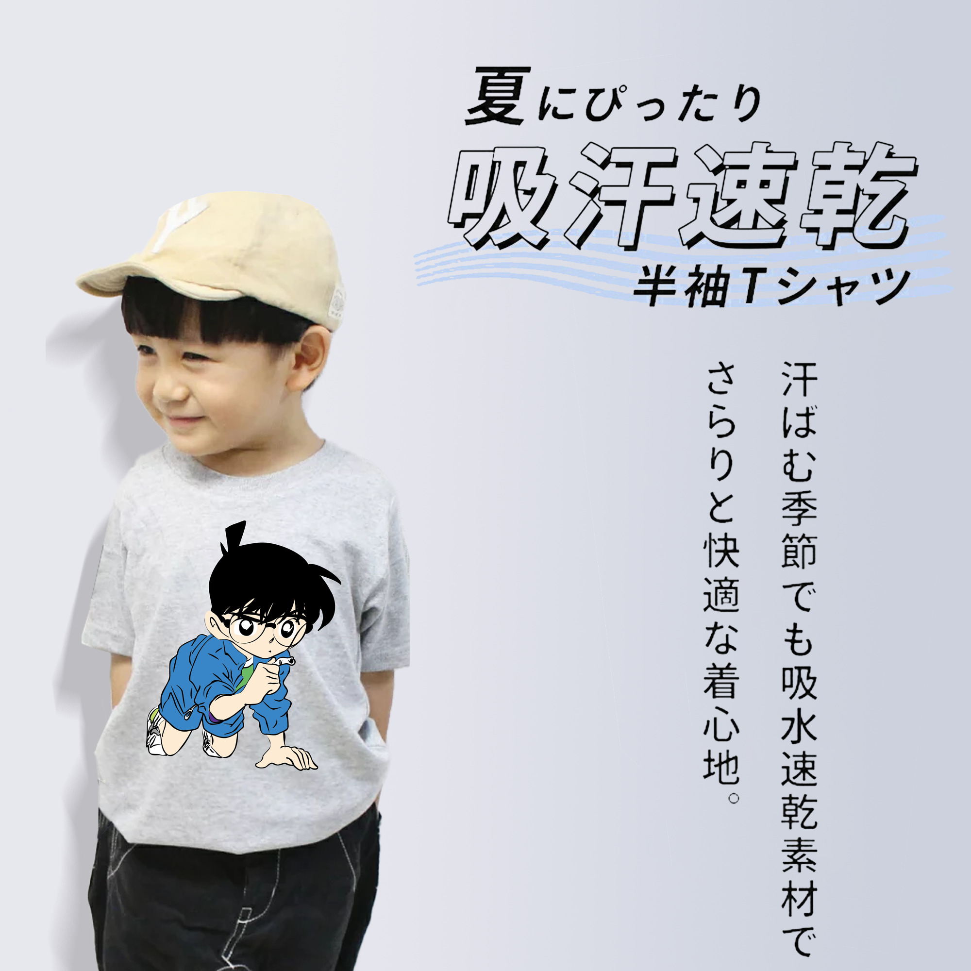 名探偵コナン 江戸川 コナン Detective Conan Conan Edogawa 綿100％キッズTシャツ（フロントプリント）