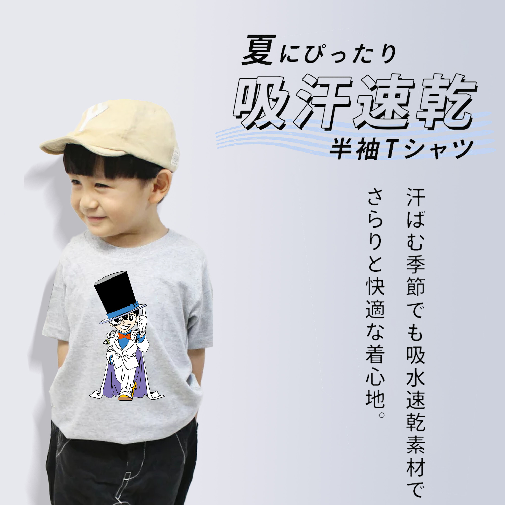 名探偵コナン 江戸川 コナン Detective Conan Conan Edogawa 綿100％キッズTシャツ（フロントプリント）