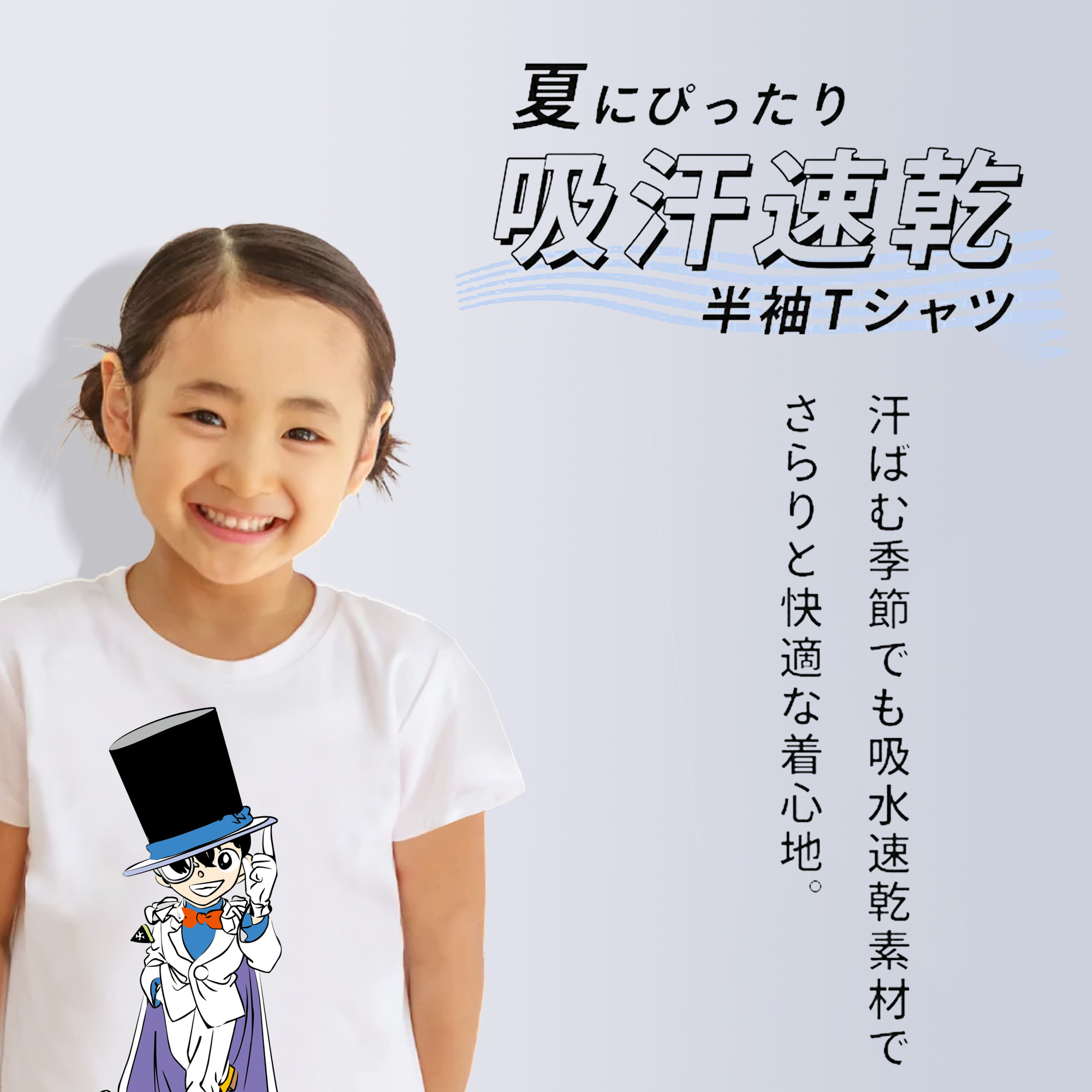 名探偵コナン 江戸川 コナン Detective Conan Conan Edogawa 綿100％キッズTシャツ（フロントプリント）