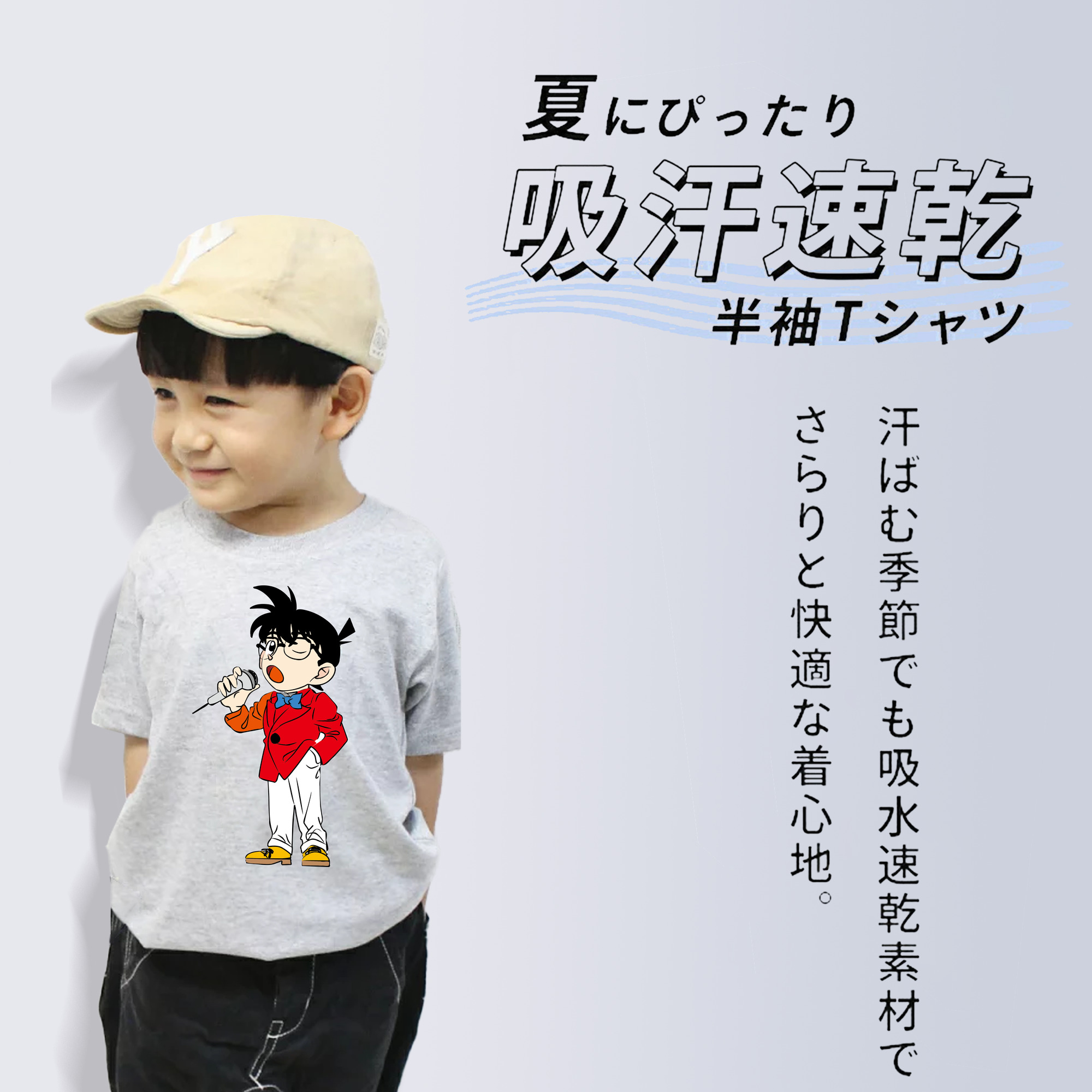 名探偵コナン 江戸川 コナン Detective Conan Conan Edogawa 綿100％キッズTシャツ（フロントプリント）