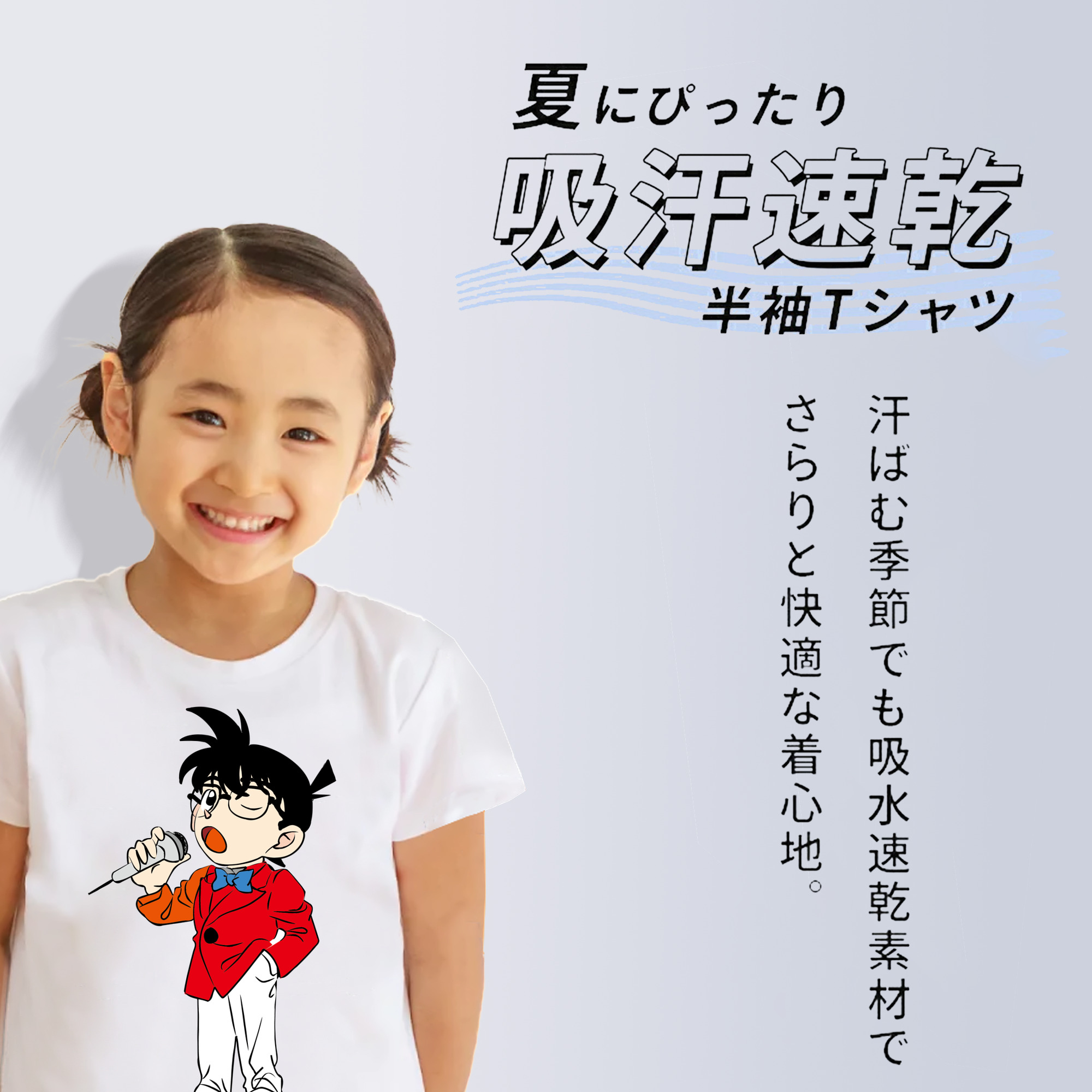 名探偵コナン 江戸川 コナン Detective Conan Conan Edogawa 綿100％キッズTシャツ（フロントプリント）