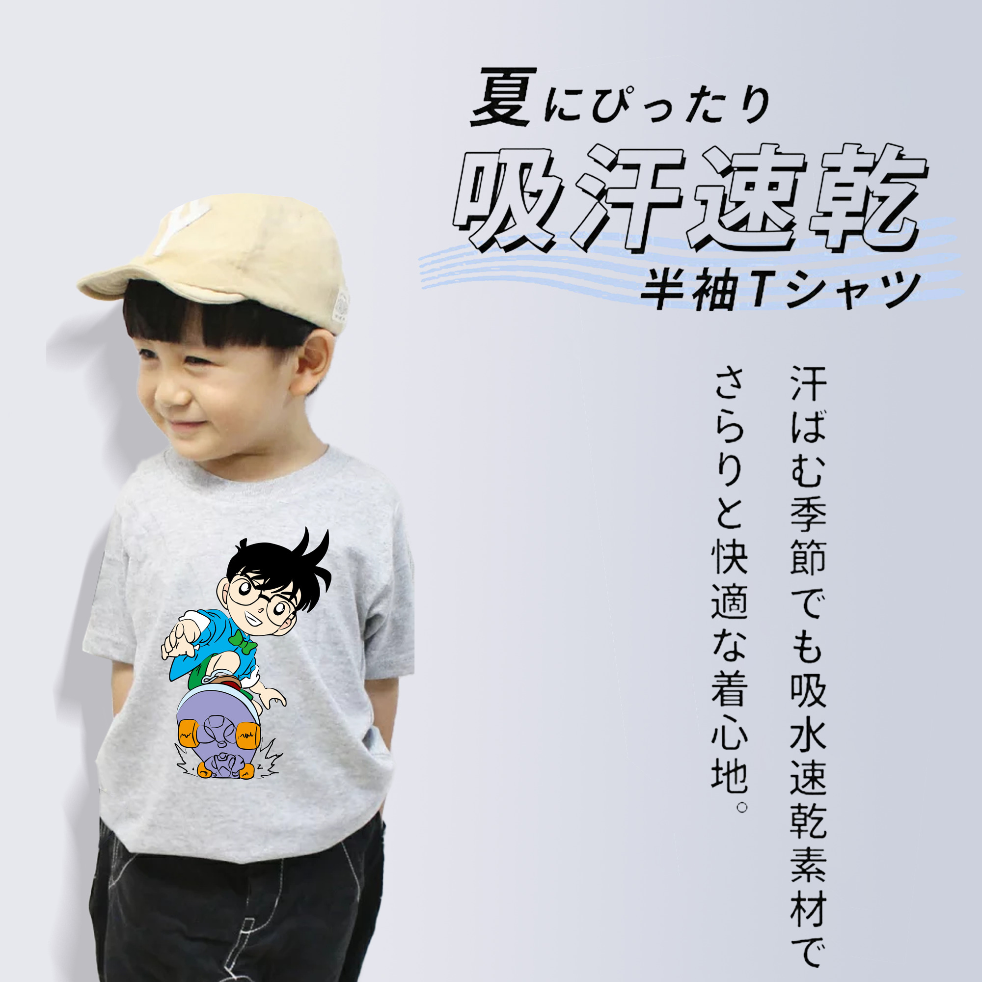 名探偵コナン 江戸川 コナン Detective Conan Conan Edogawa 綿100％キッズTシャツ（フロントプリント）