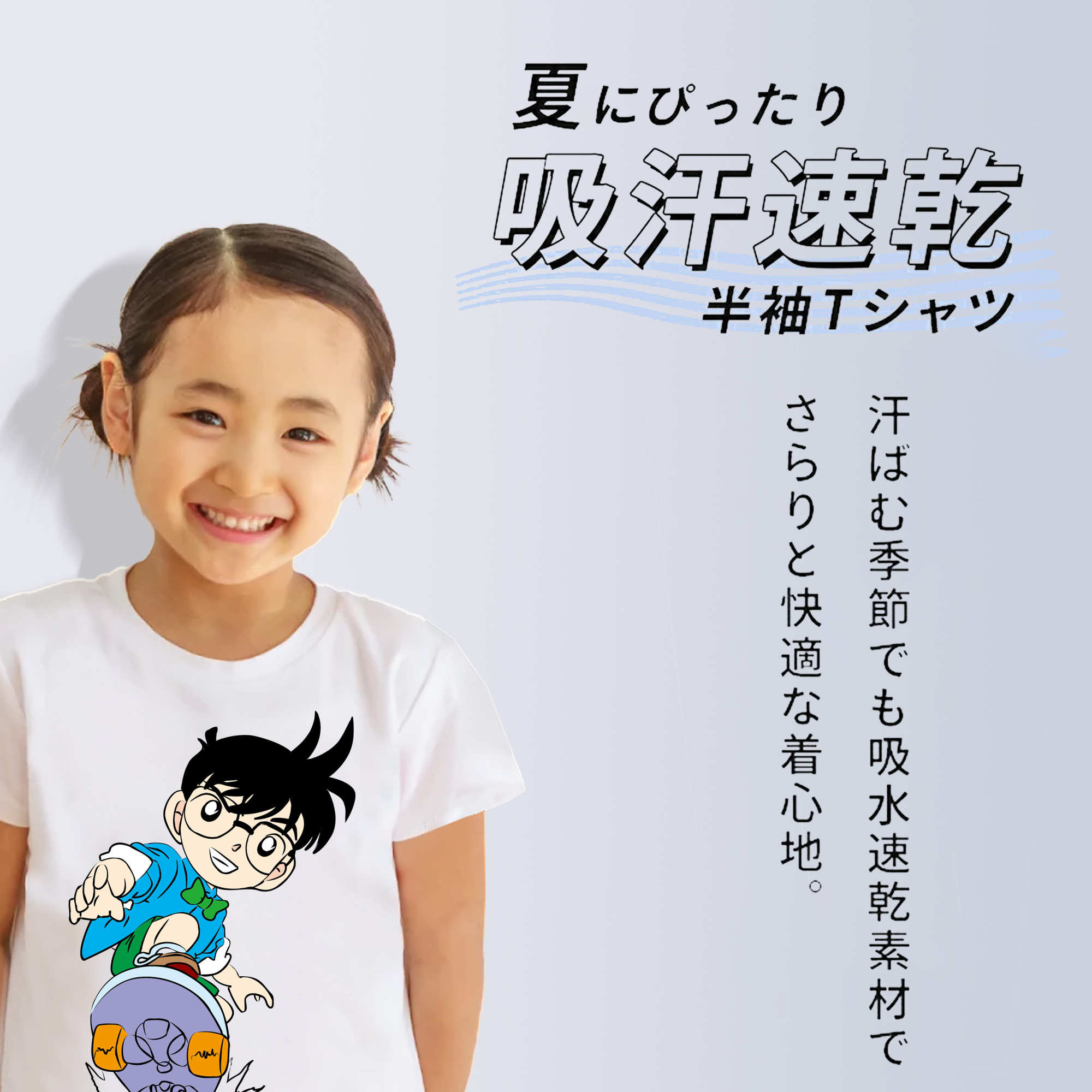 名探偵コナン 江戸川 コナン Detective Conan Conan Edogawa 綿100％キッズTシャツ（フロントプリント）